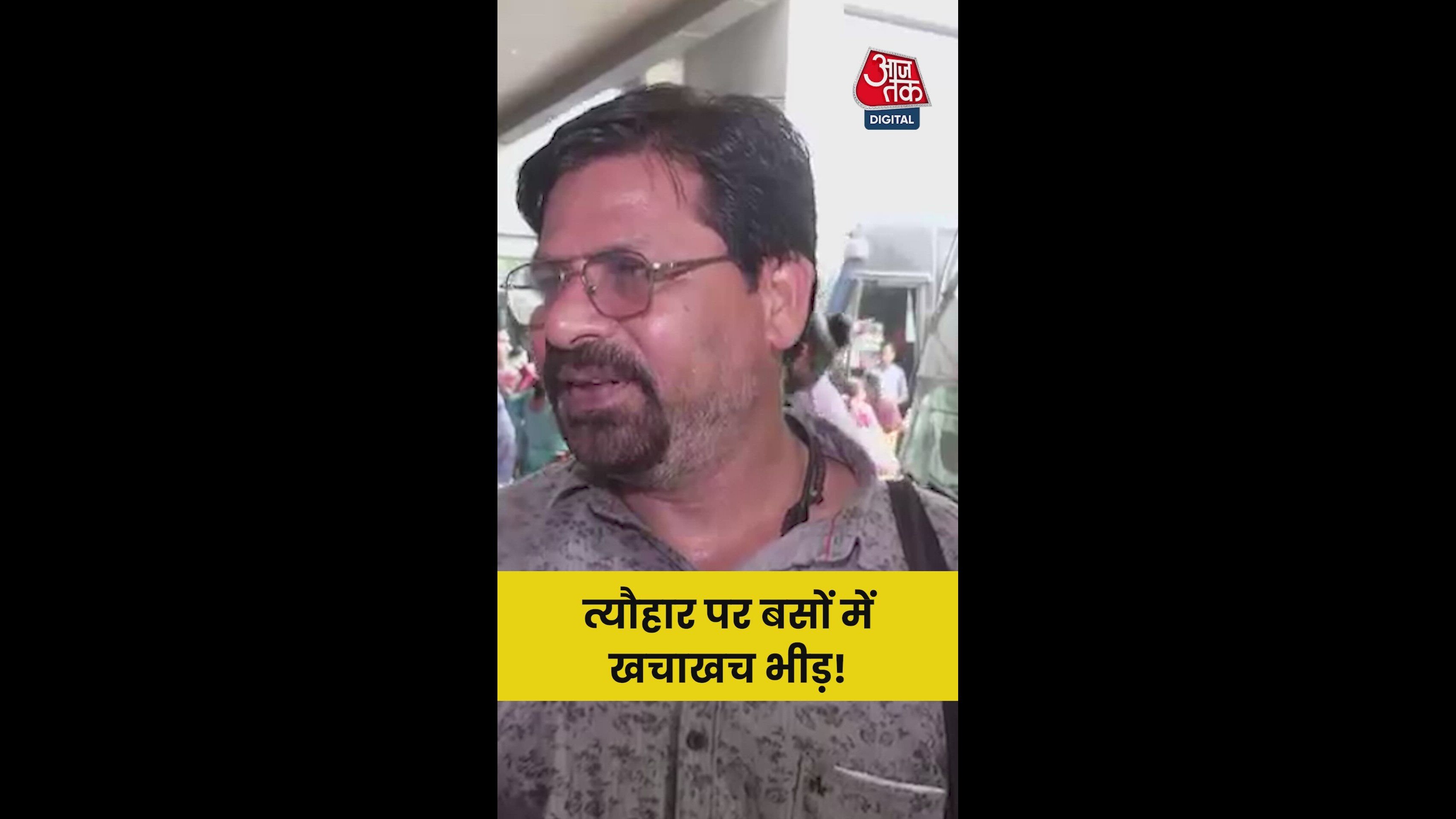 त्योहार पर बसों में दिखी खचाखच भीड़