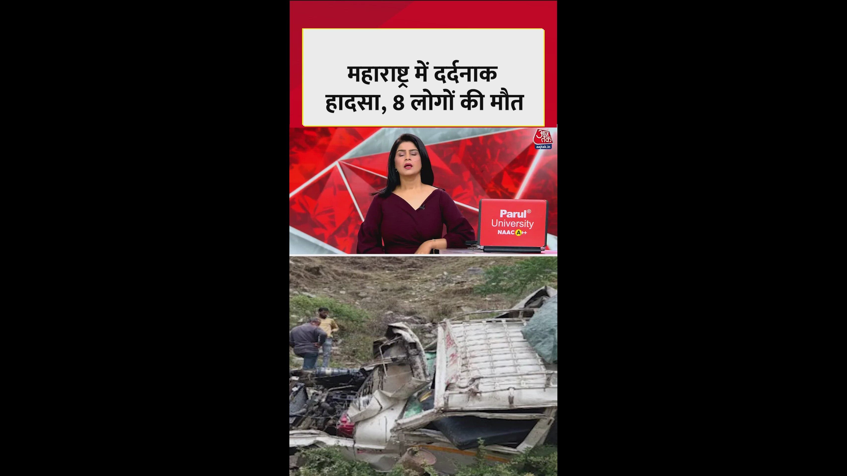 Accident in Maharashtra kills eight near Chandshali ghats