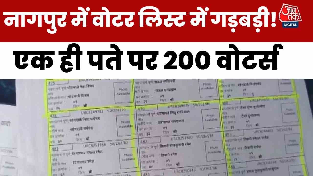 200 voters are registered at the same address - Congress