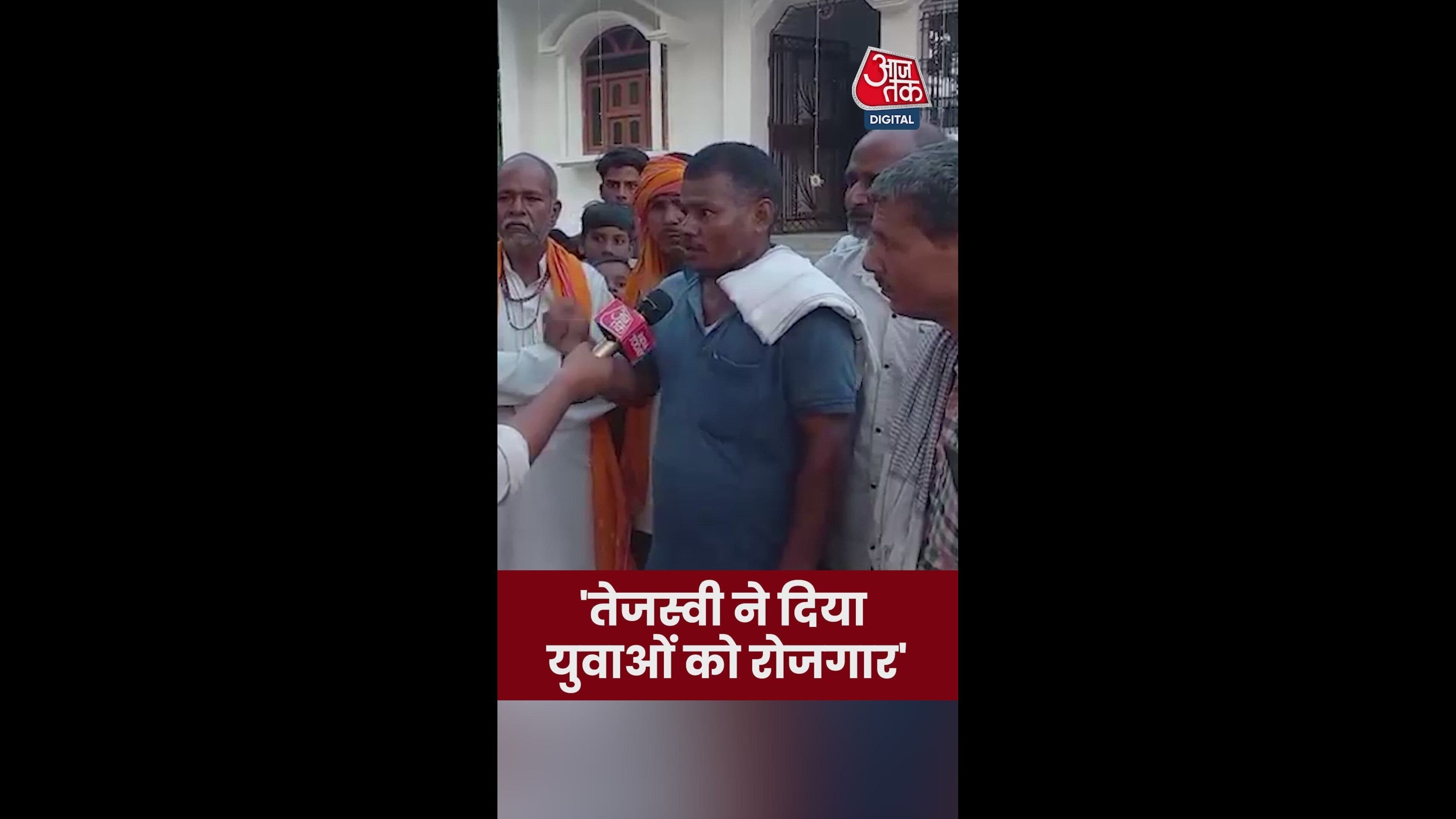 तेजस्वी यादव पर मतदाता का कितना भरोसा?