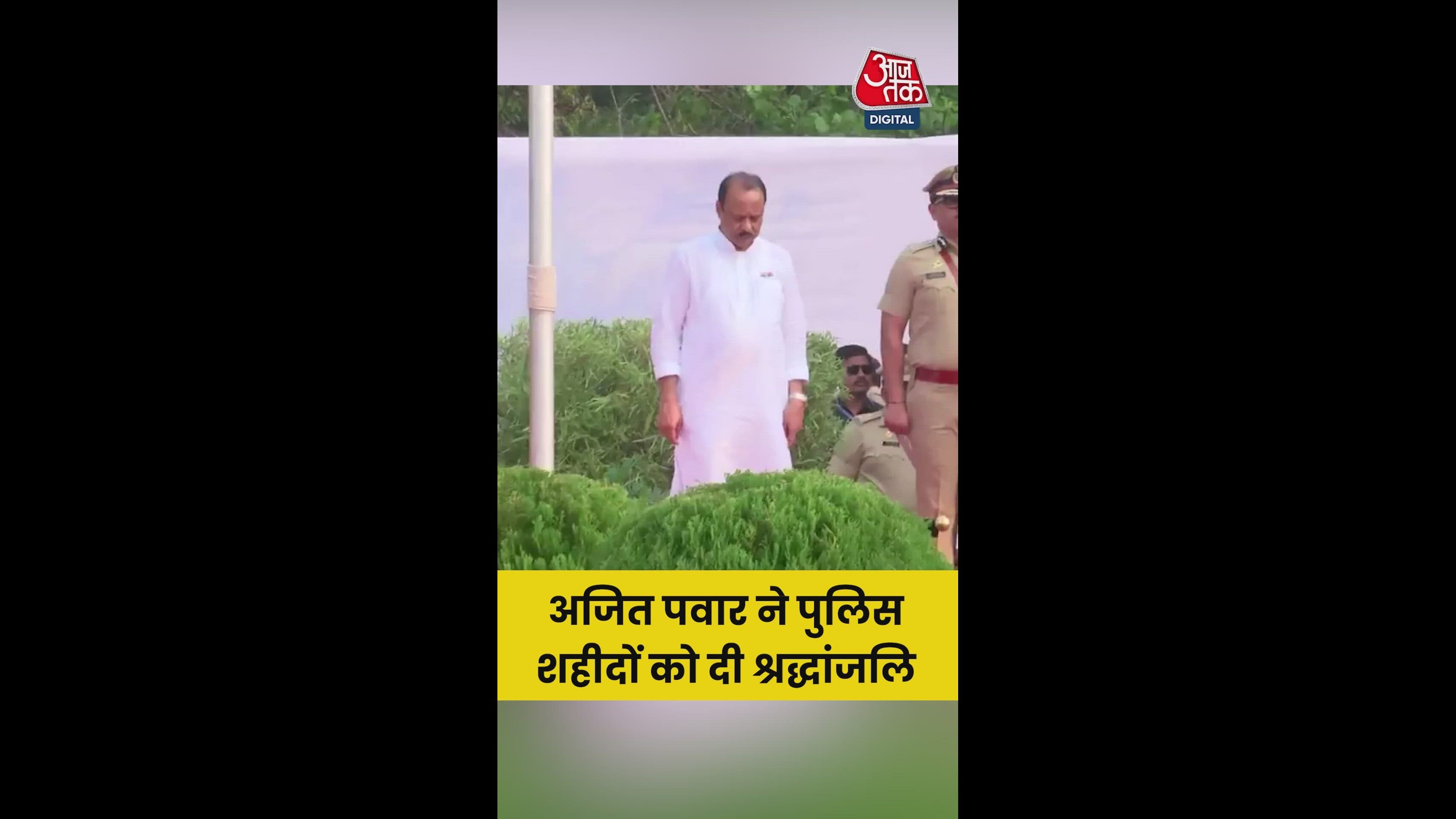 Reading the list of martyred soldiers from september 2024 to august 2025