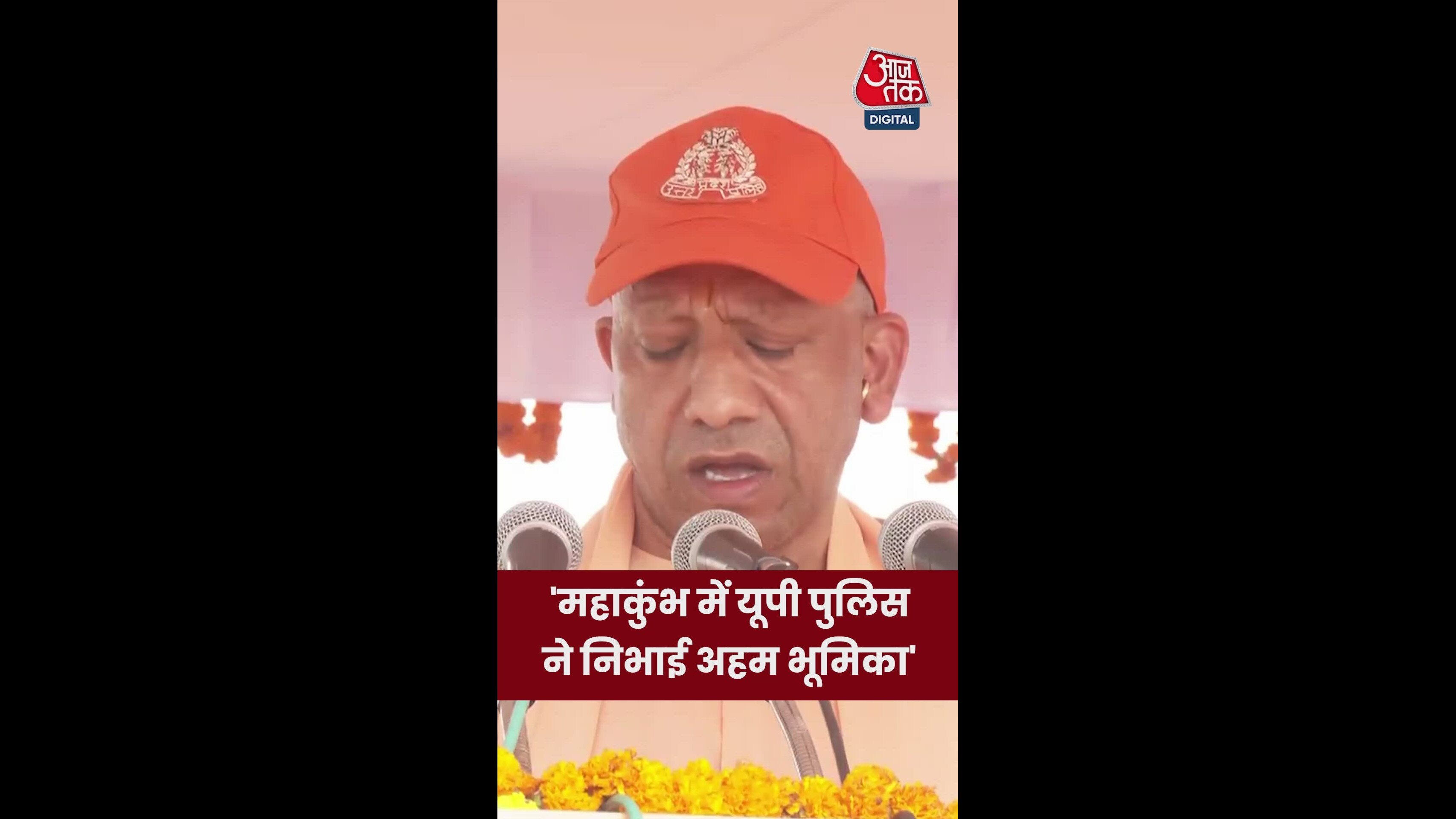 Security and law enforcement at Prayagraj Mahakumbh 2025