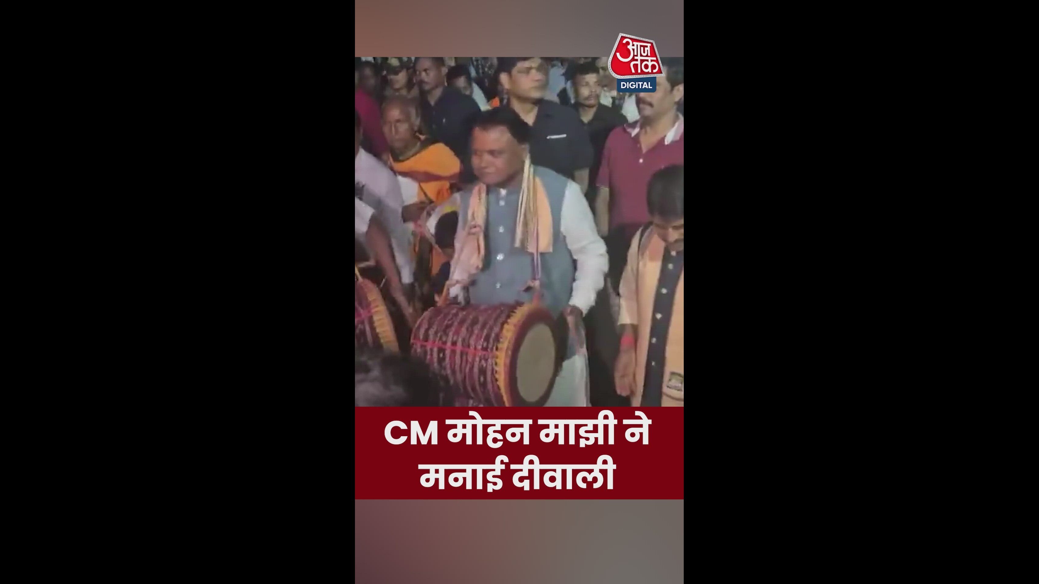 ओड‍िशा के सीएम मोहन मांझी ने इस अंदाज में मनाई द‍िवाली