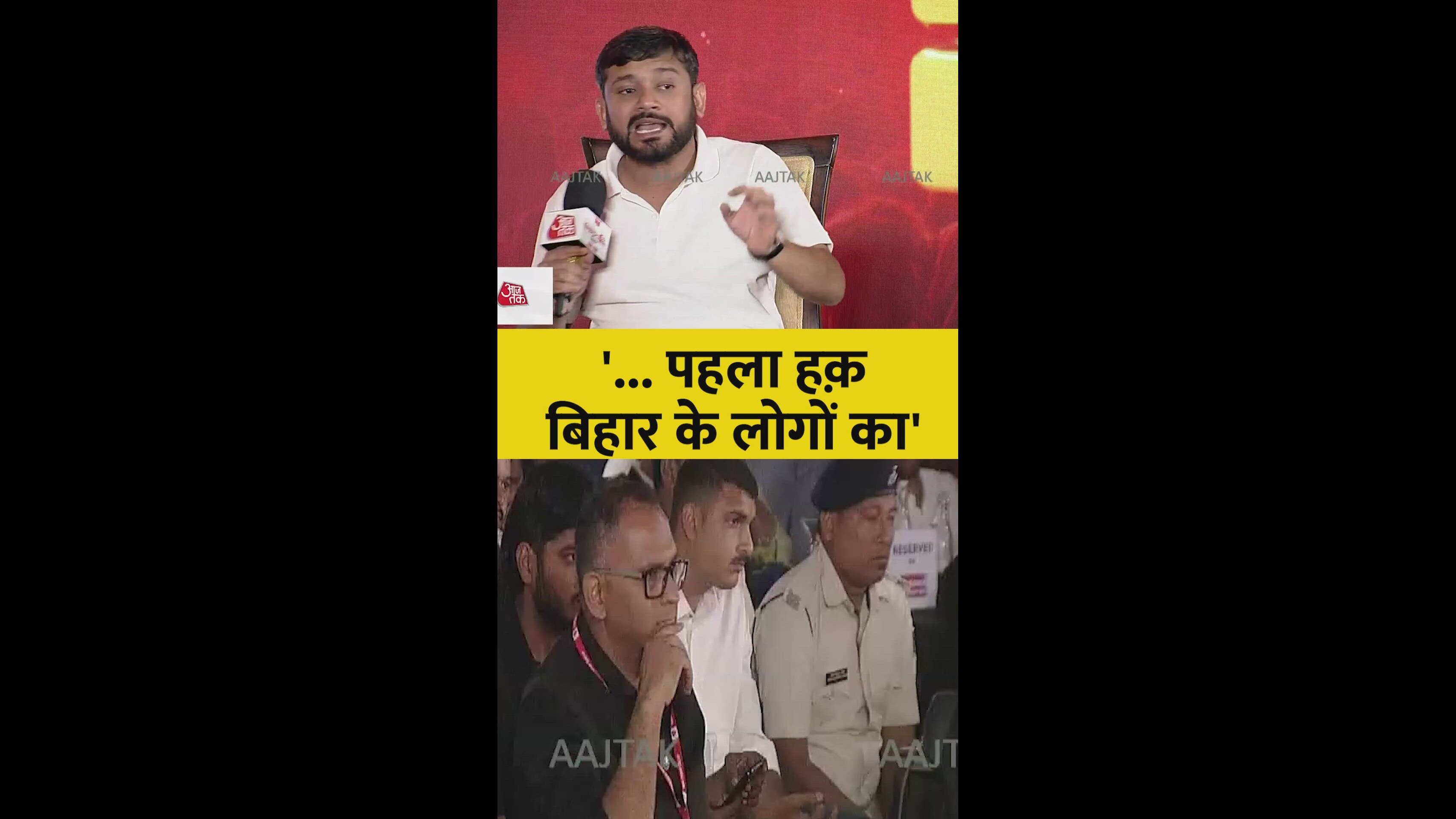 बिहार के संसाधनों पर पहला हक…, बोले कन्हैया कुमार