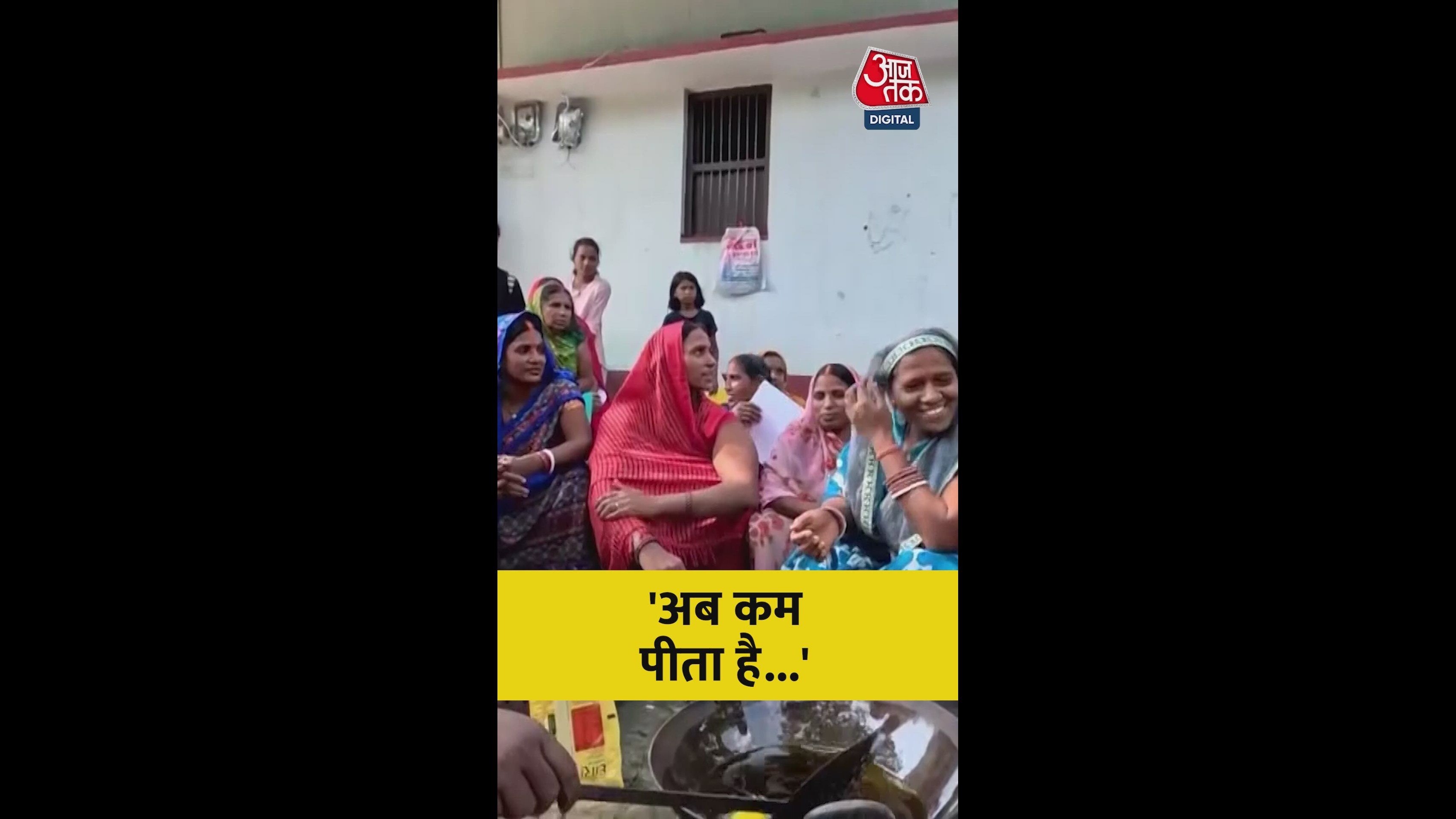 शराब बंदी को लेकर क्या है बिहार की महिलाओं का कहना