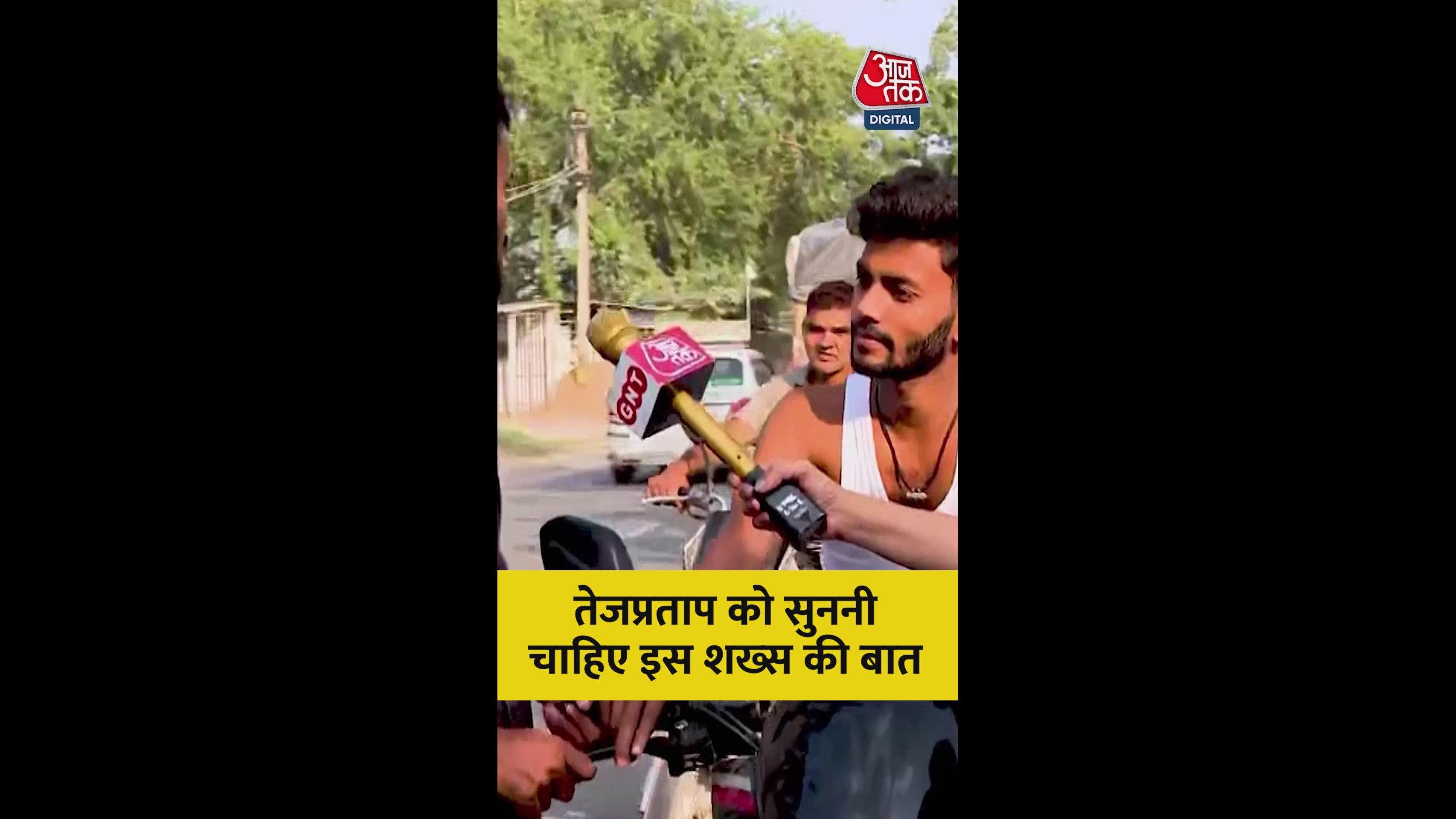 Tej Pratap Yadav's development efforts in Mahua