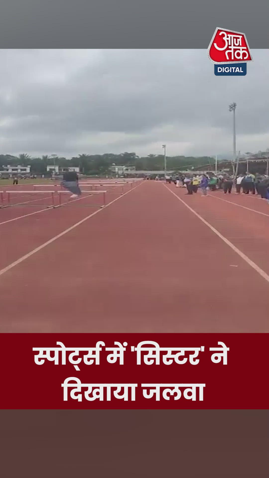 नन ने रेस में ल‍िया ह‍िस्सा ल‍िया और गोल्ड मेडल भी जीता