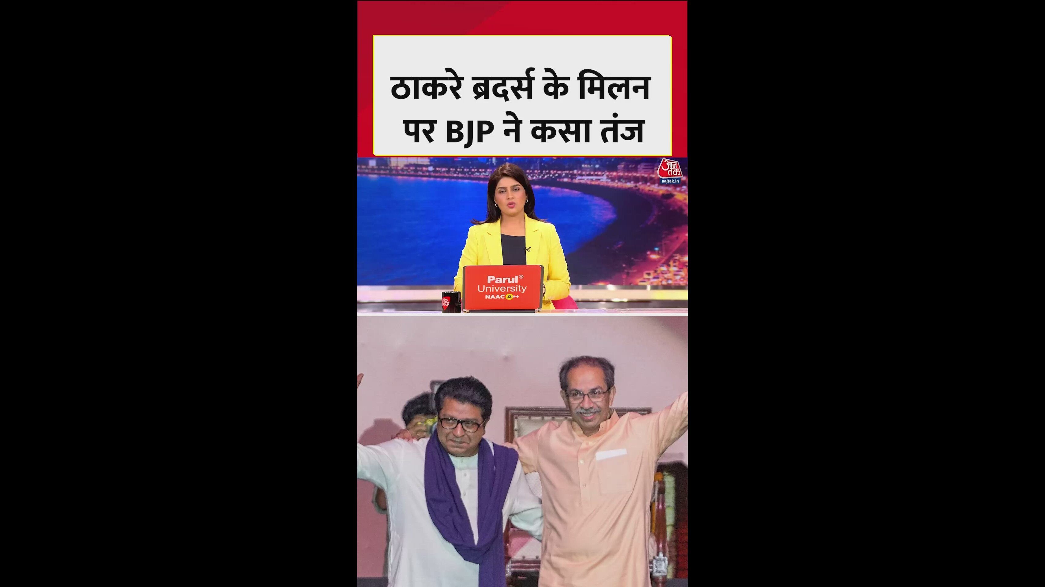 BMC election politics and the falling influence of Uddhav and Raj Thackeray