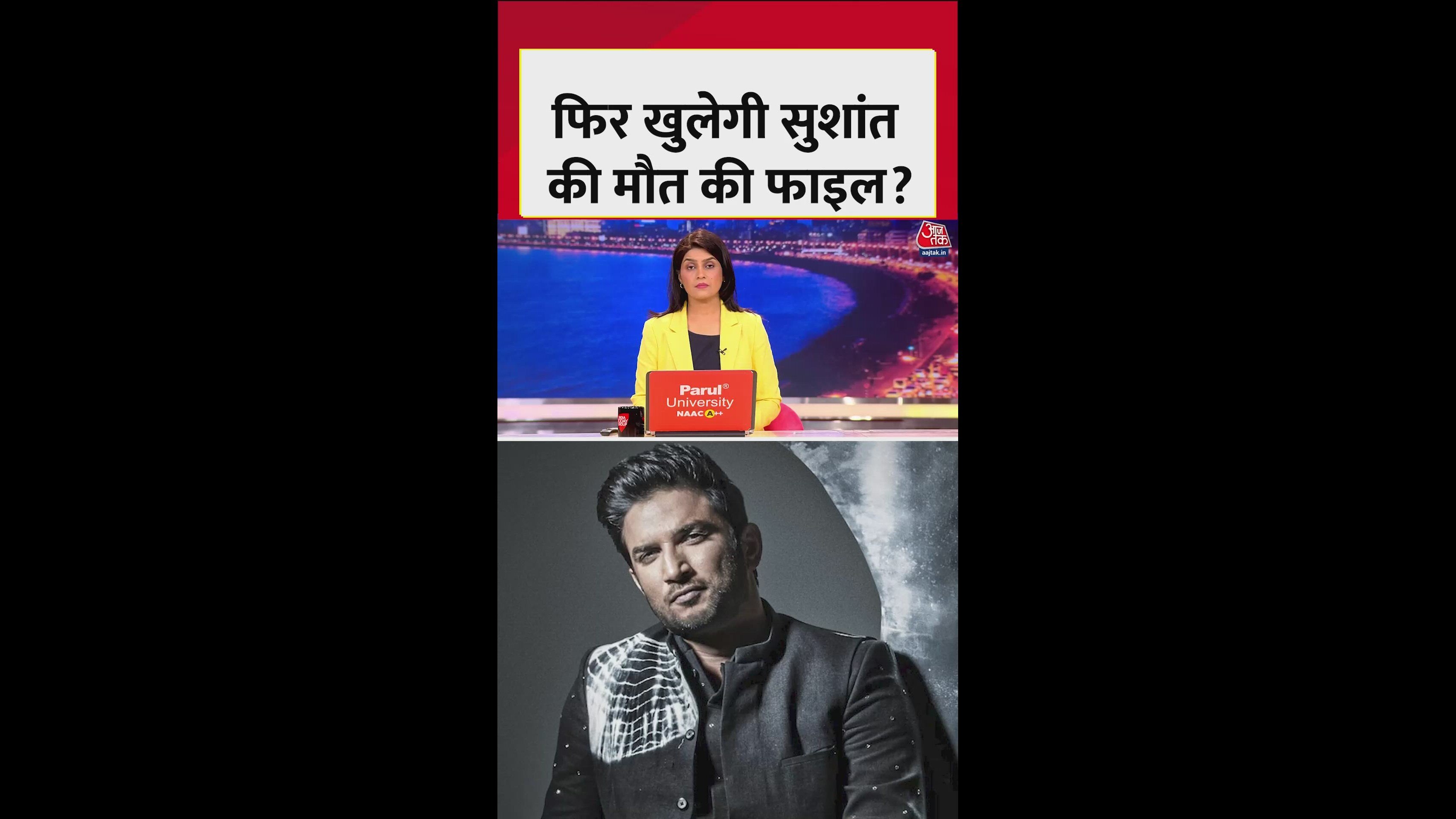 Sushant Singh Rajput family demands CBI documents in closure report case