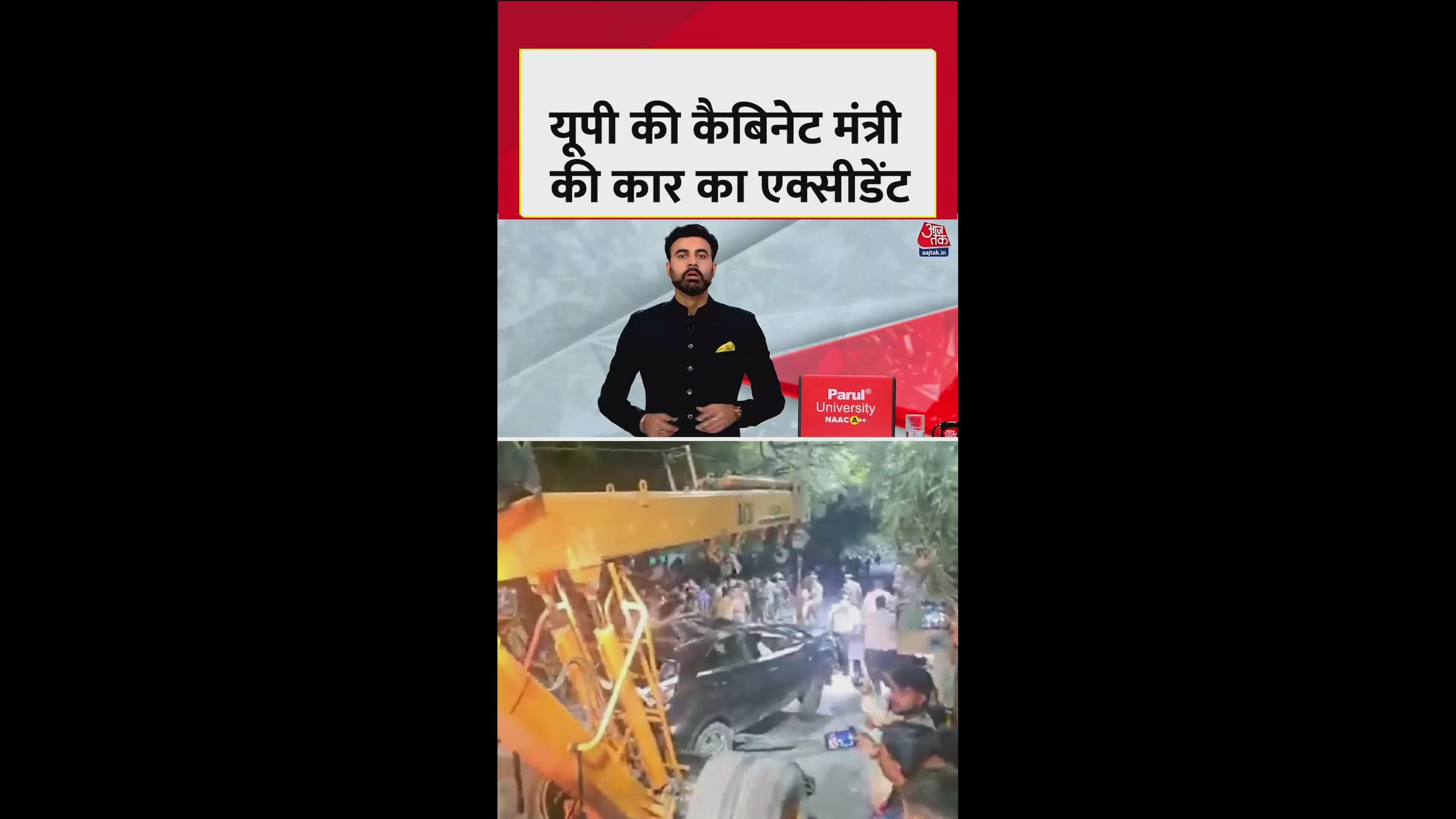 cabinet minister baby rani maurya car accident on firozabad expressway