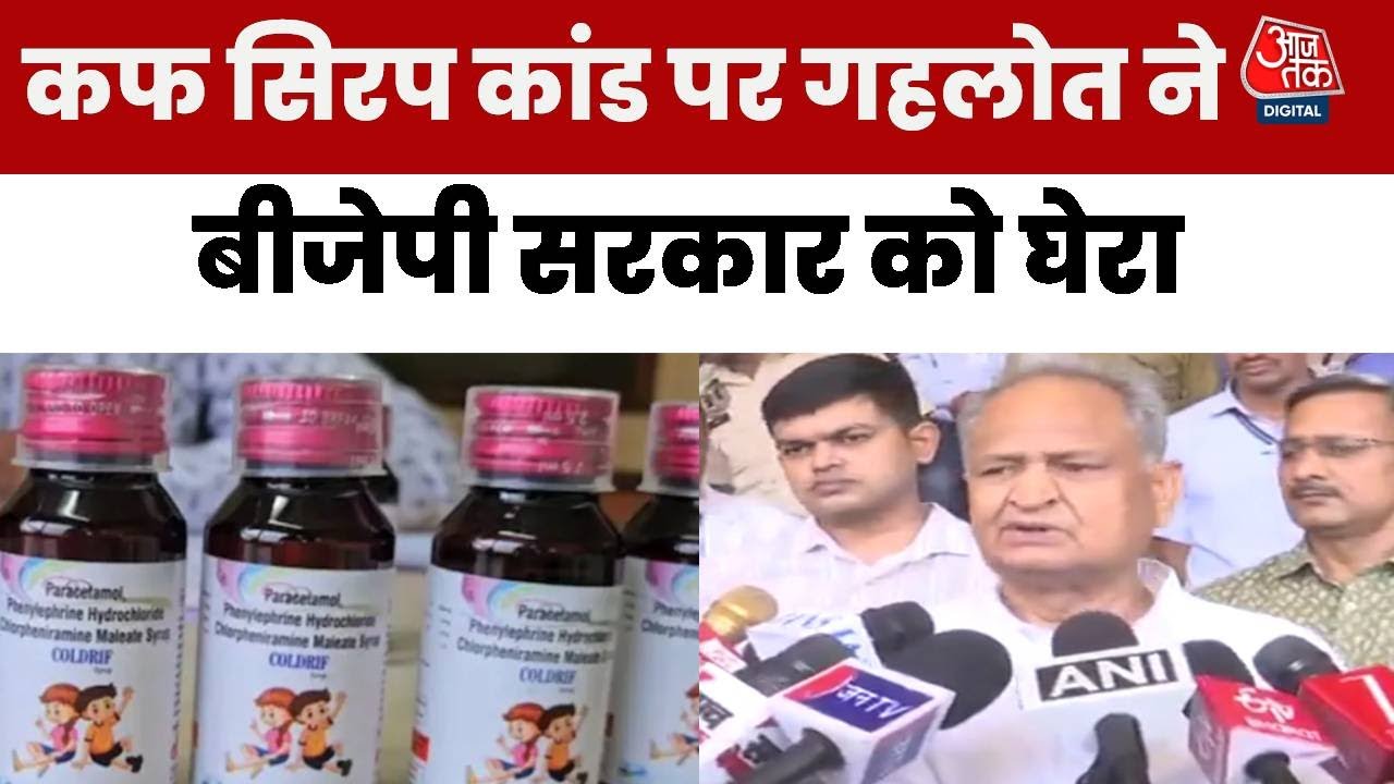 ‘राजस्थान में 25 लाख का बीमा, फ्री इलाज संभव’, स्वास्थ्य सेवाओं पर चर्चा