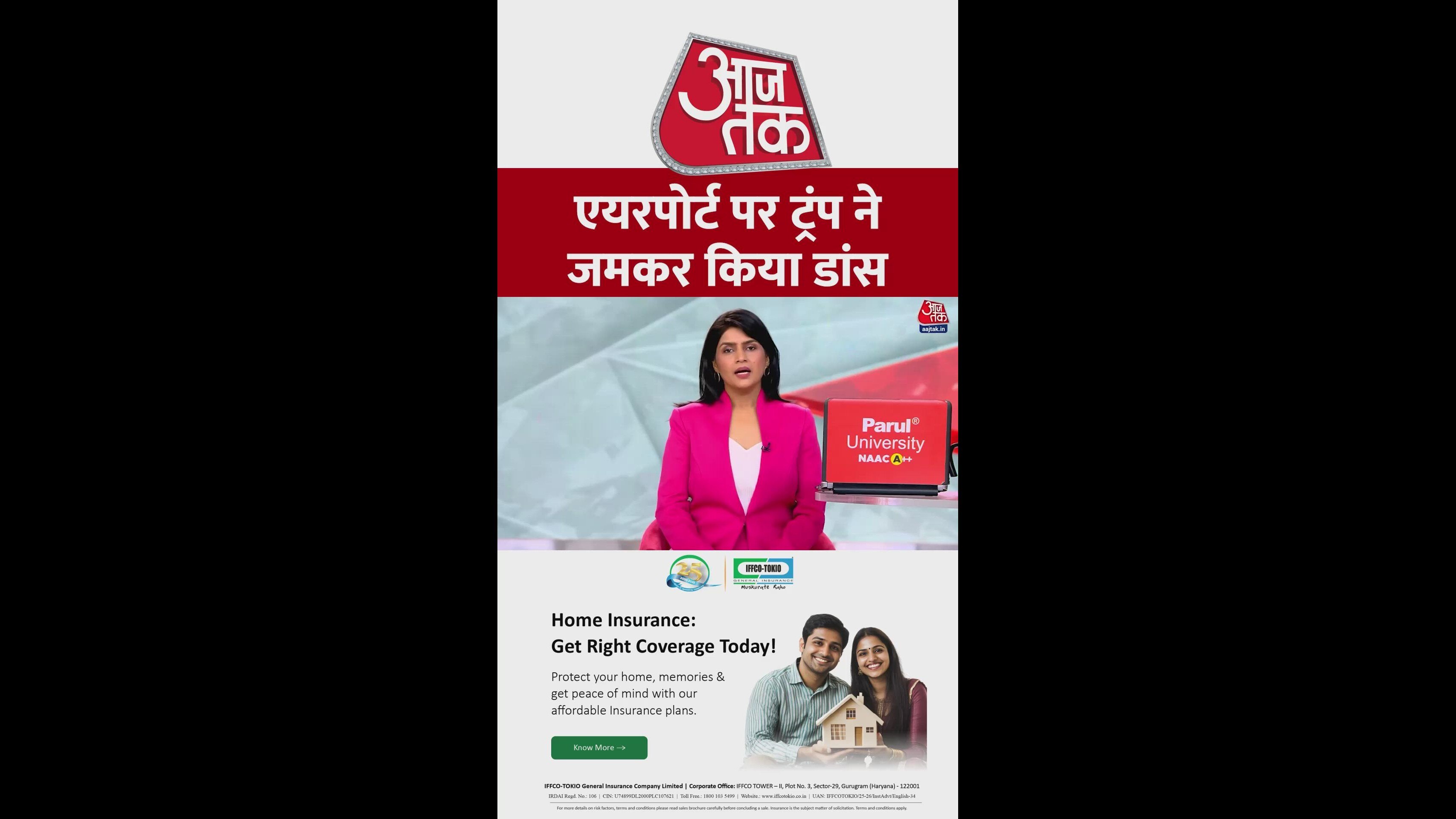 ट्रंप ने मलेशिया एयरपोर्ट पर किया डांस, देखें