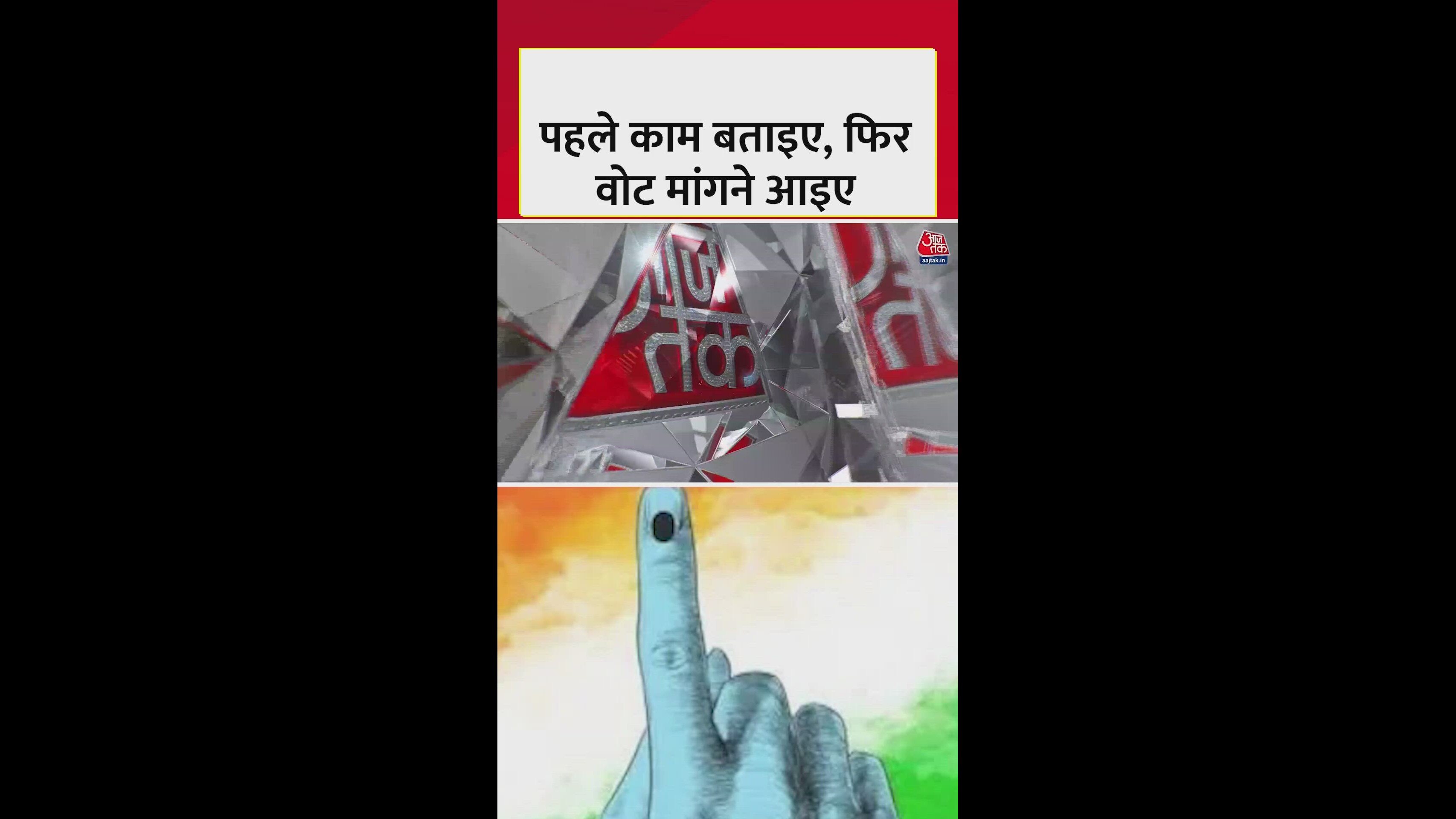 बिहार में NDA के विधायकों पर क्यों फूटा जनता का आक्रोश?