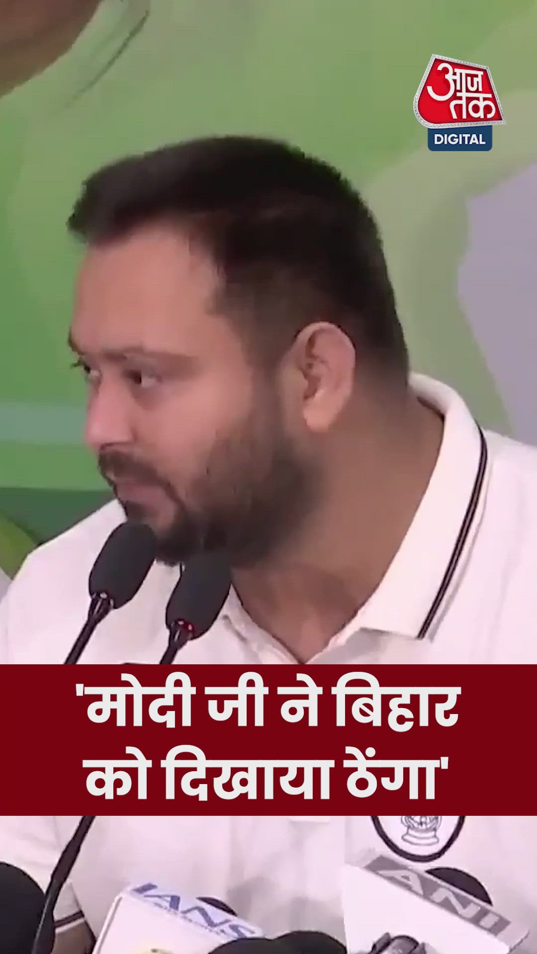 'मोदी सरकार ने सिर्फ गुजरात में विकास किया, बिहार के लिए कुछ नहीं...', तेजस्वी का वार 