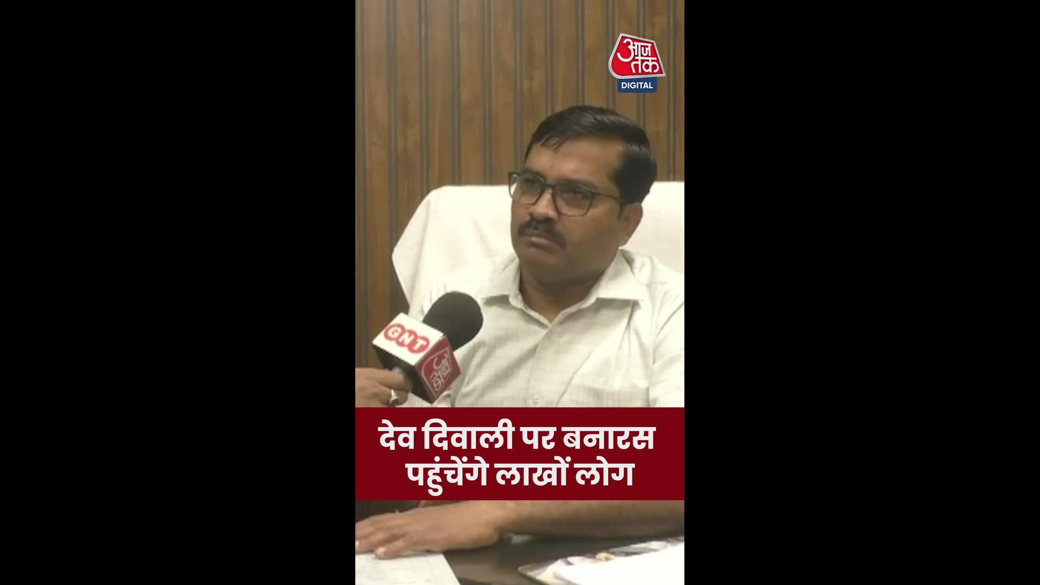 देव दीपावली पर वाराणसी में 25 लाख पर्यटकों के आने की संभावना