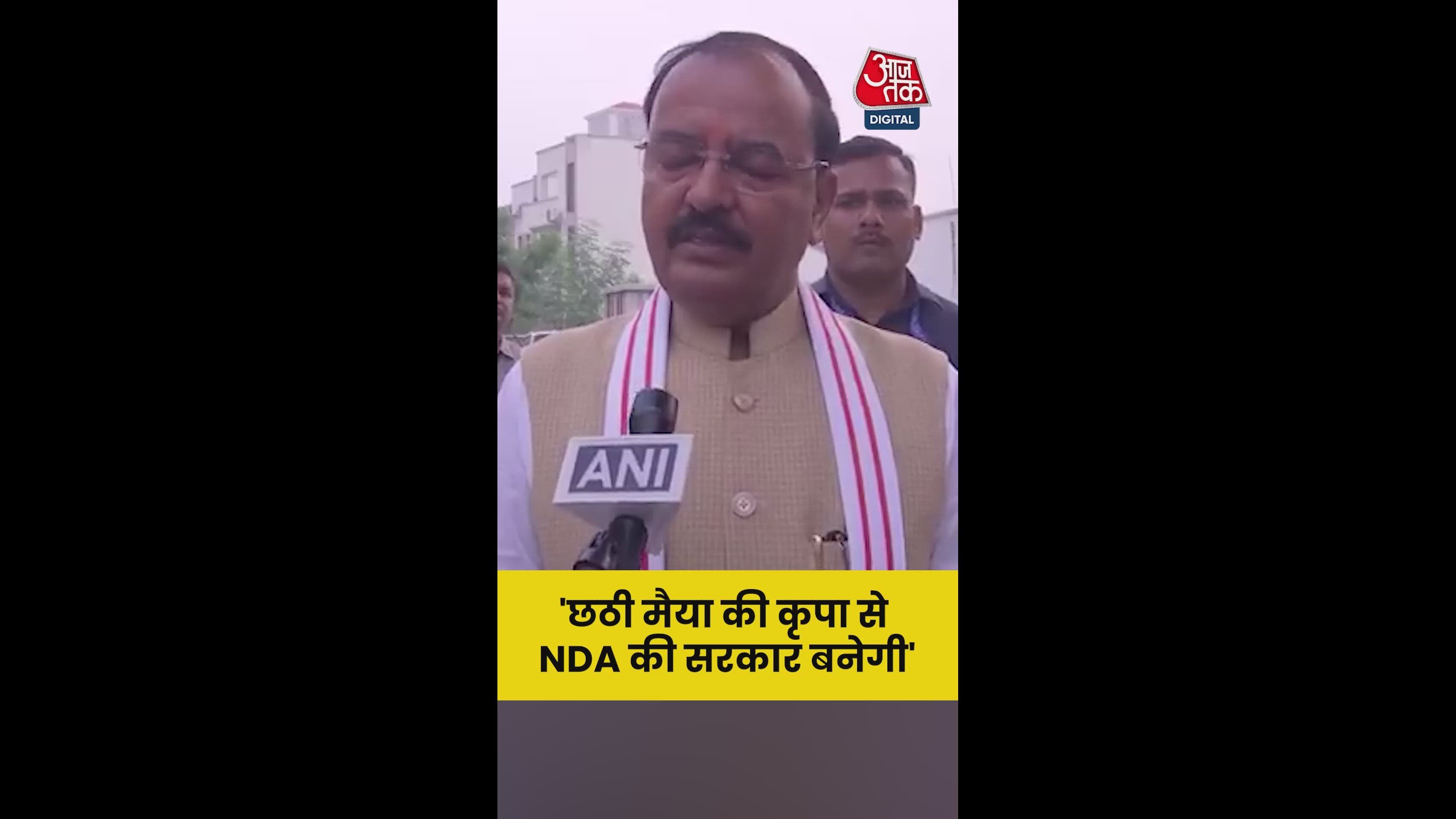 'छठी मैया की कृपा से NDA की सरकार बनेगी', बोले केशव प्रसाद