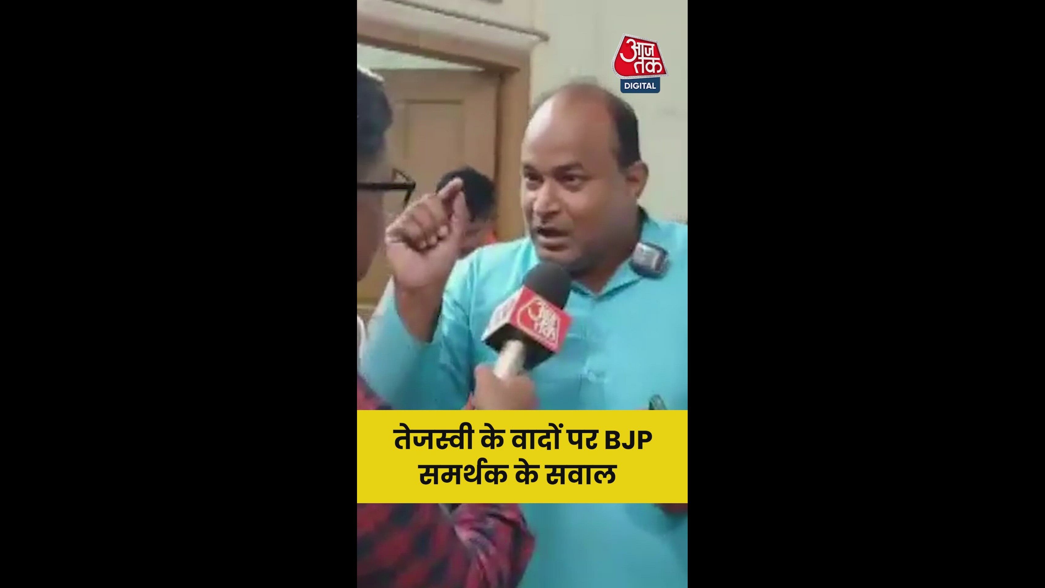 Tejashwi Yadav's ten promises and their challenges