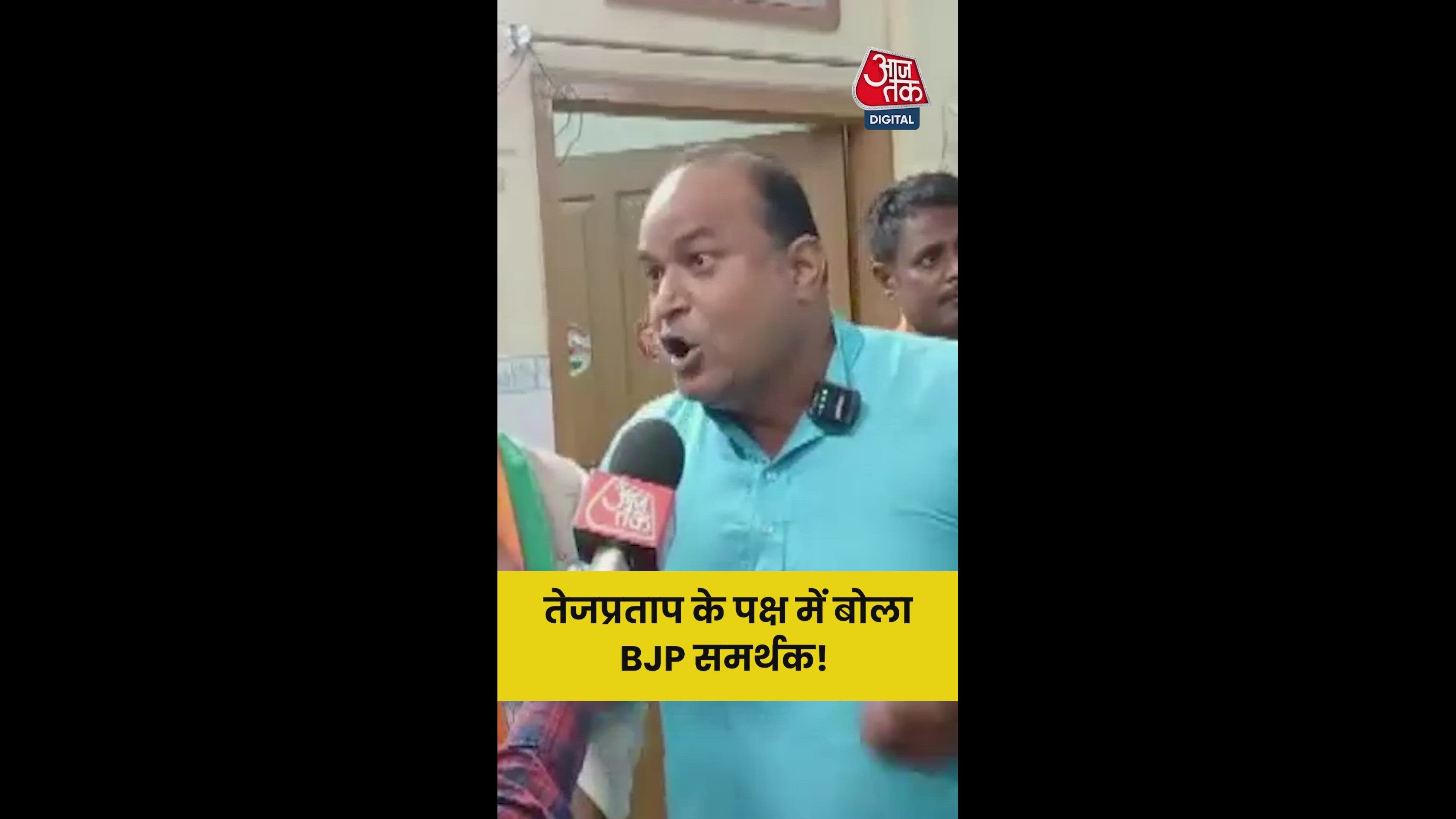 brother of tej pratap yadav is doing good work after separating