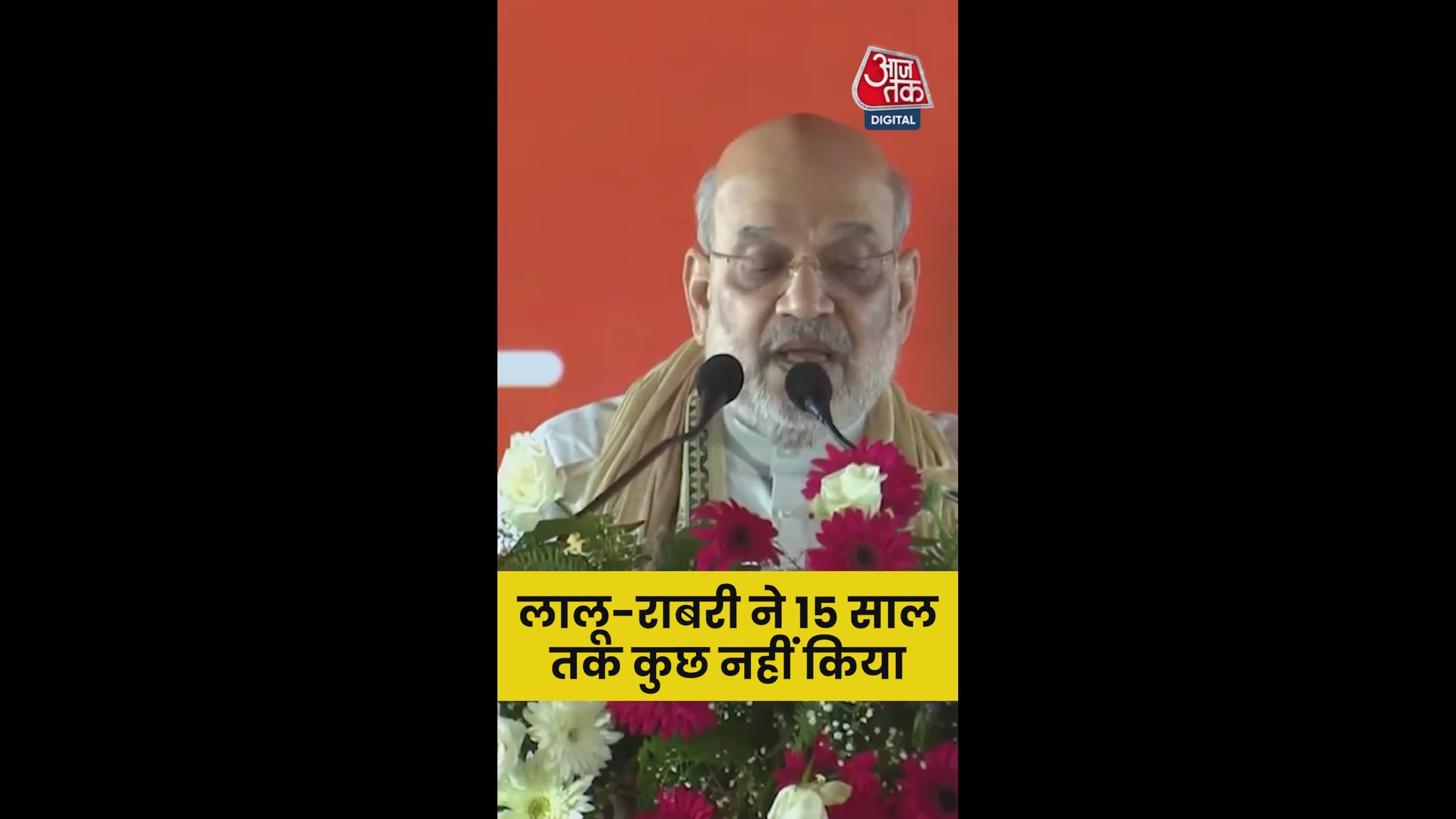 Did Lalu Rabri contribute to financial development or corruption