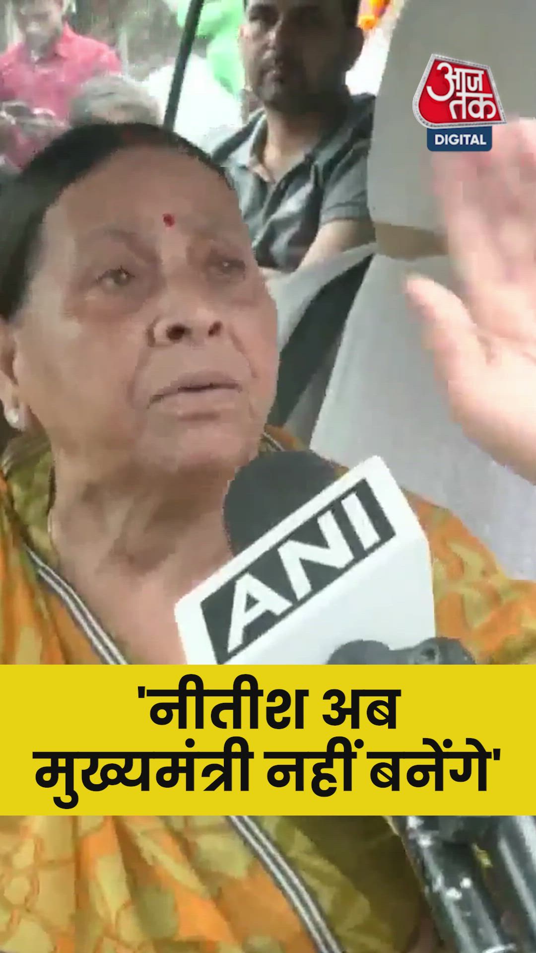 'नीतीश अब मुख्यमंत्री नहीं बनेंगे,' नीतीश को लेकर बोलीं राबड़ी देवी 