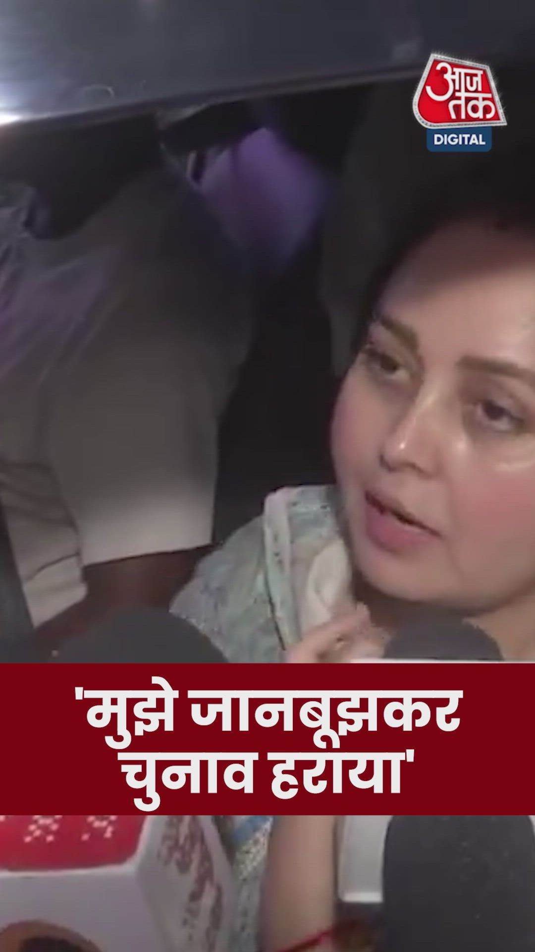 जंगलराज के आरोपों पर क्या बोलीं रोहिणी आचार्य? 