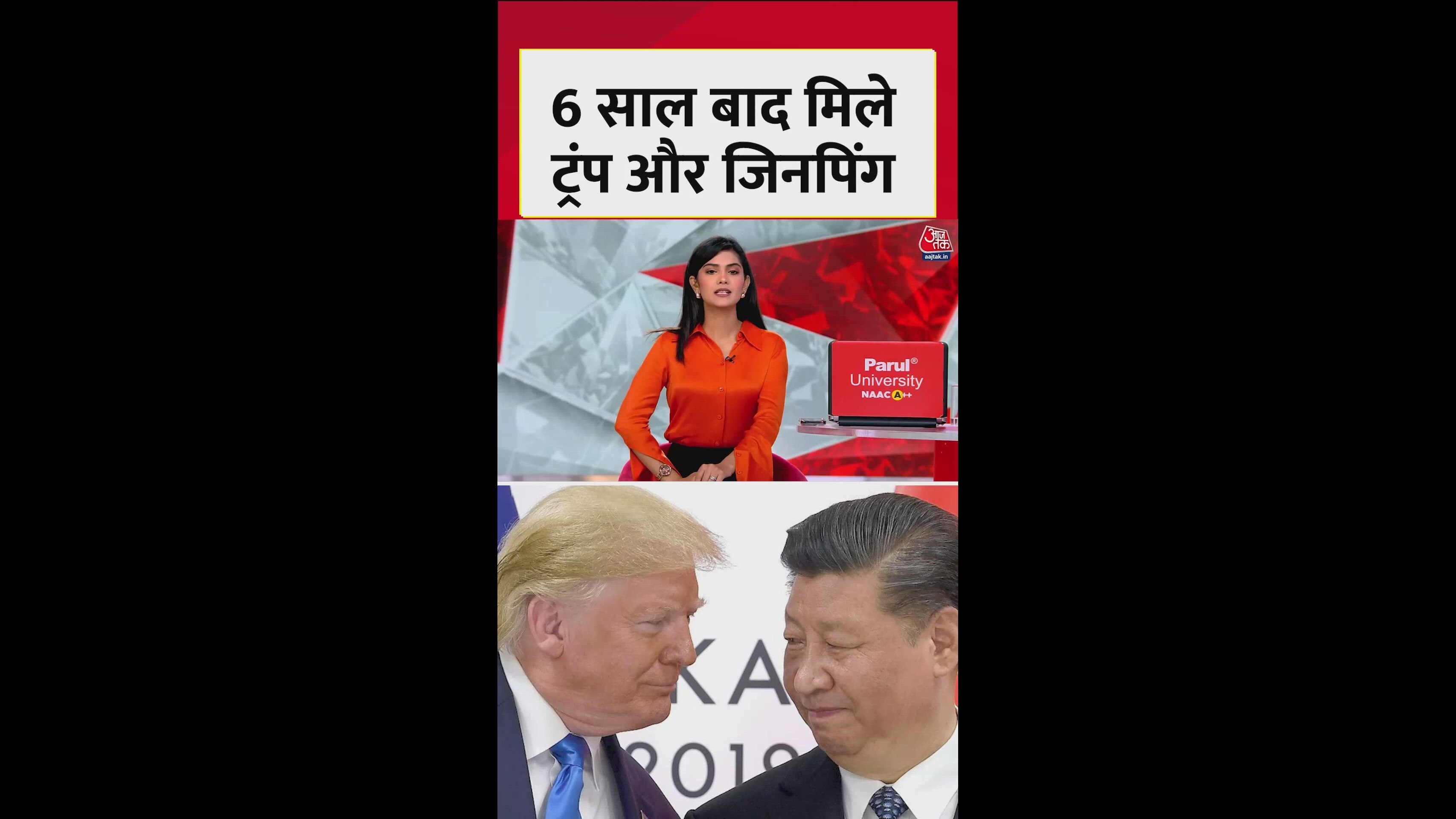 Meeting between Trump and Xi Jinping in South Korea