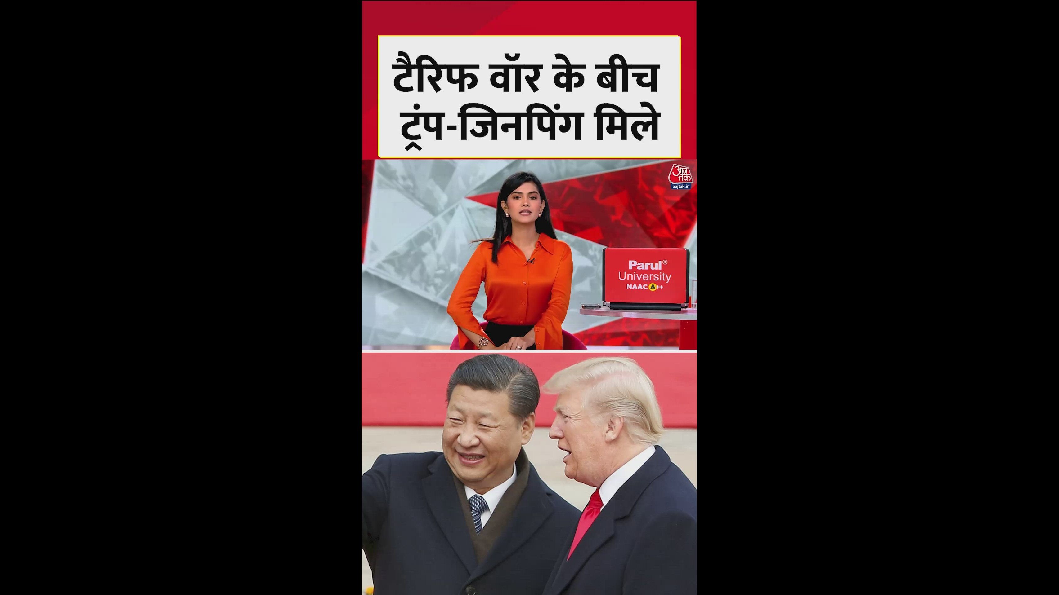 Trump and Xi Jinping meeting in South Korea amid trade tensions