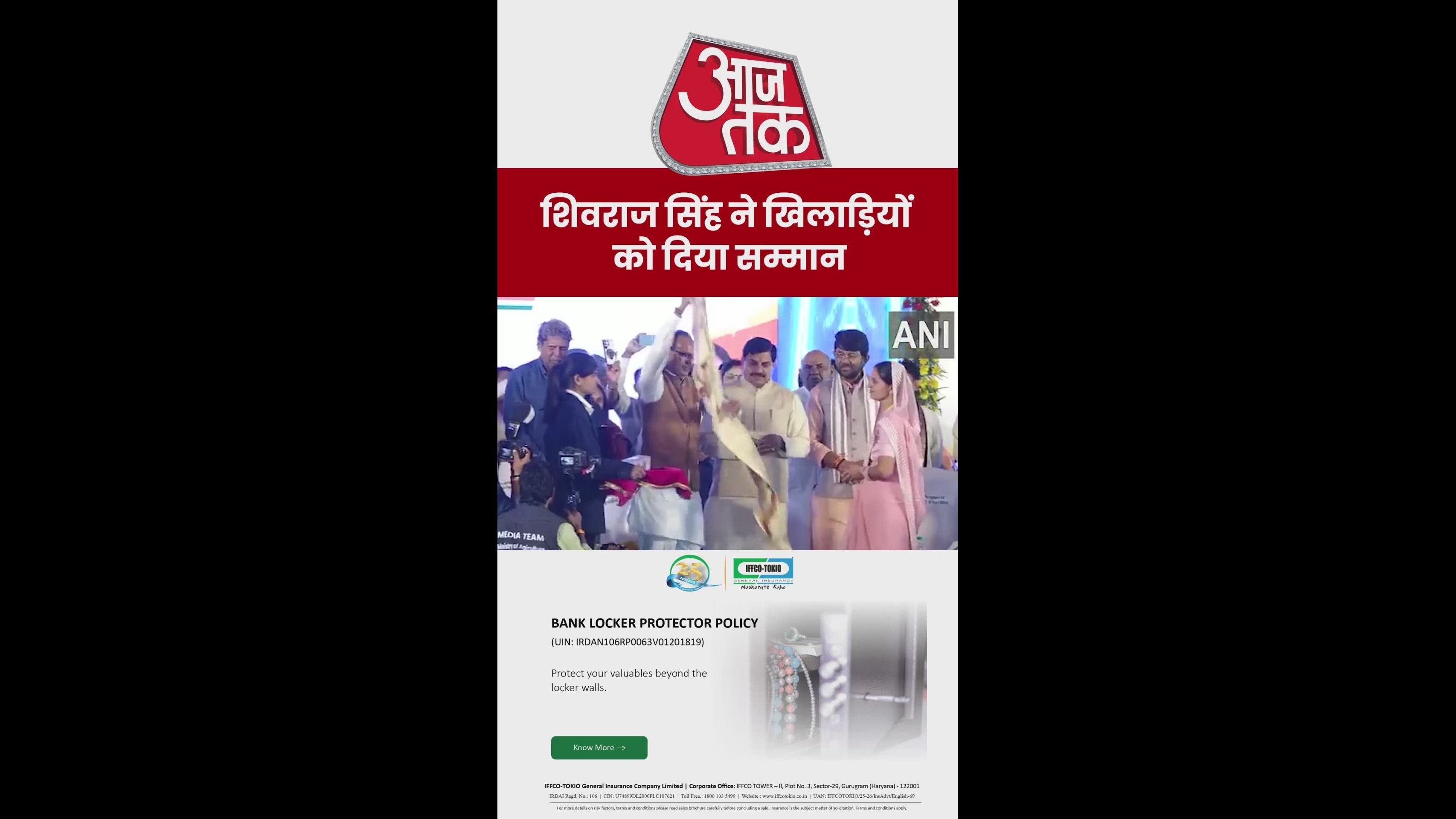 Players shaped by the chief minister and agriculture minister in 2024