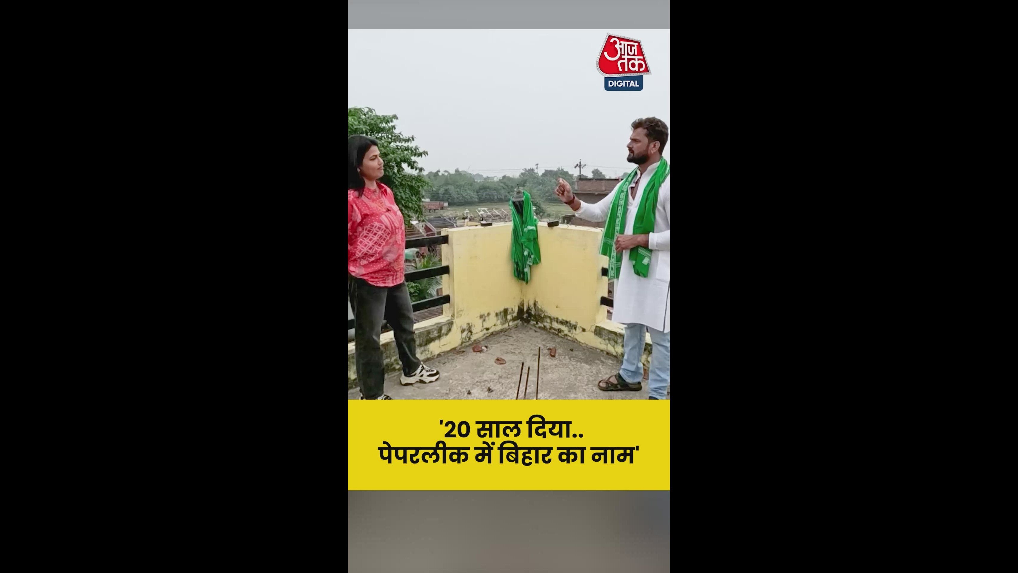 Bihar's education and challenges in paper leak cases