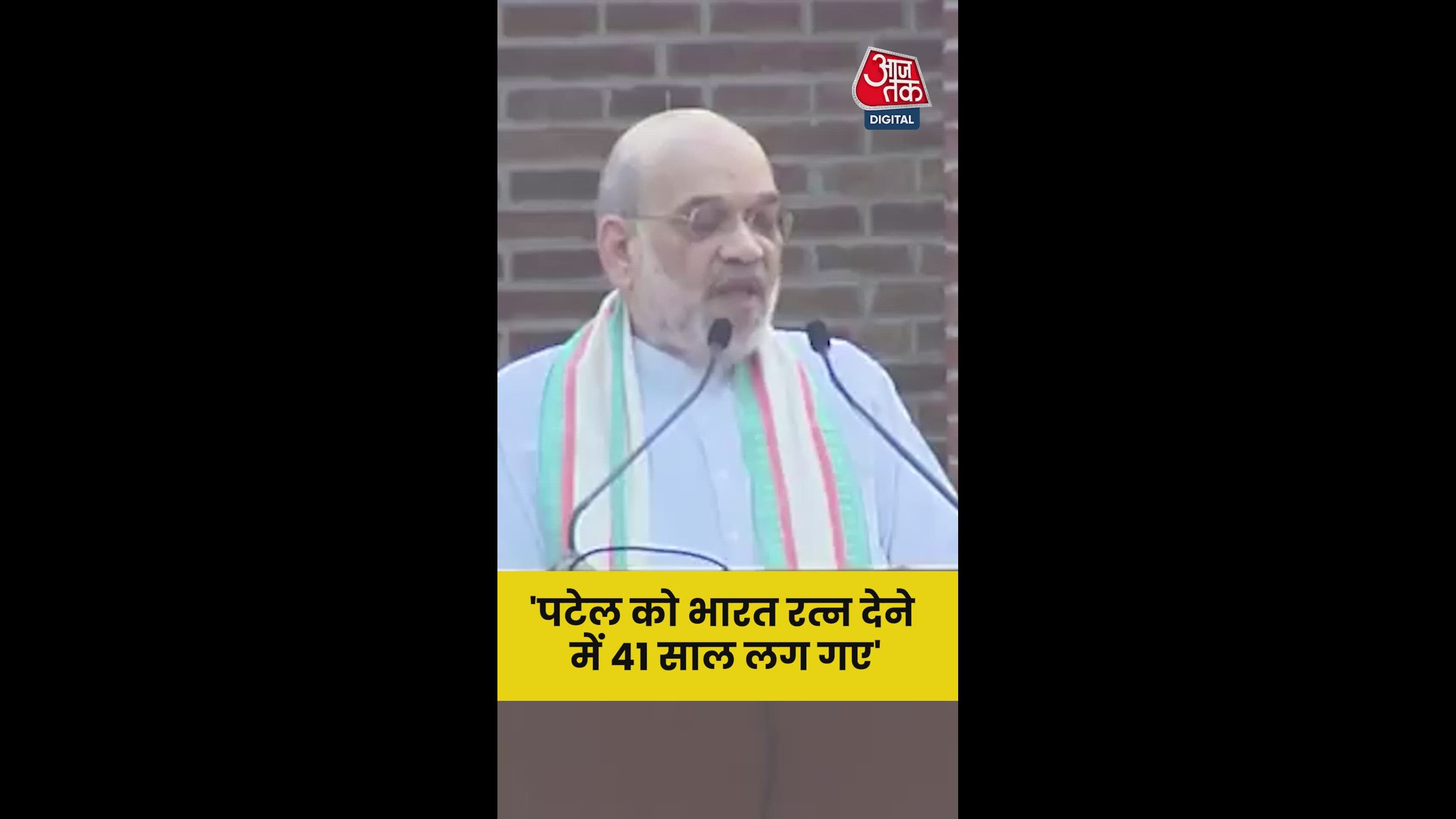 Sardar sahib was awarded Bharat Ratna after 41 years