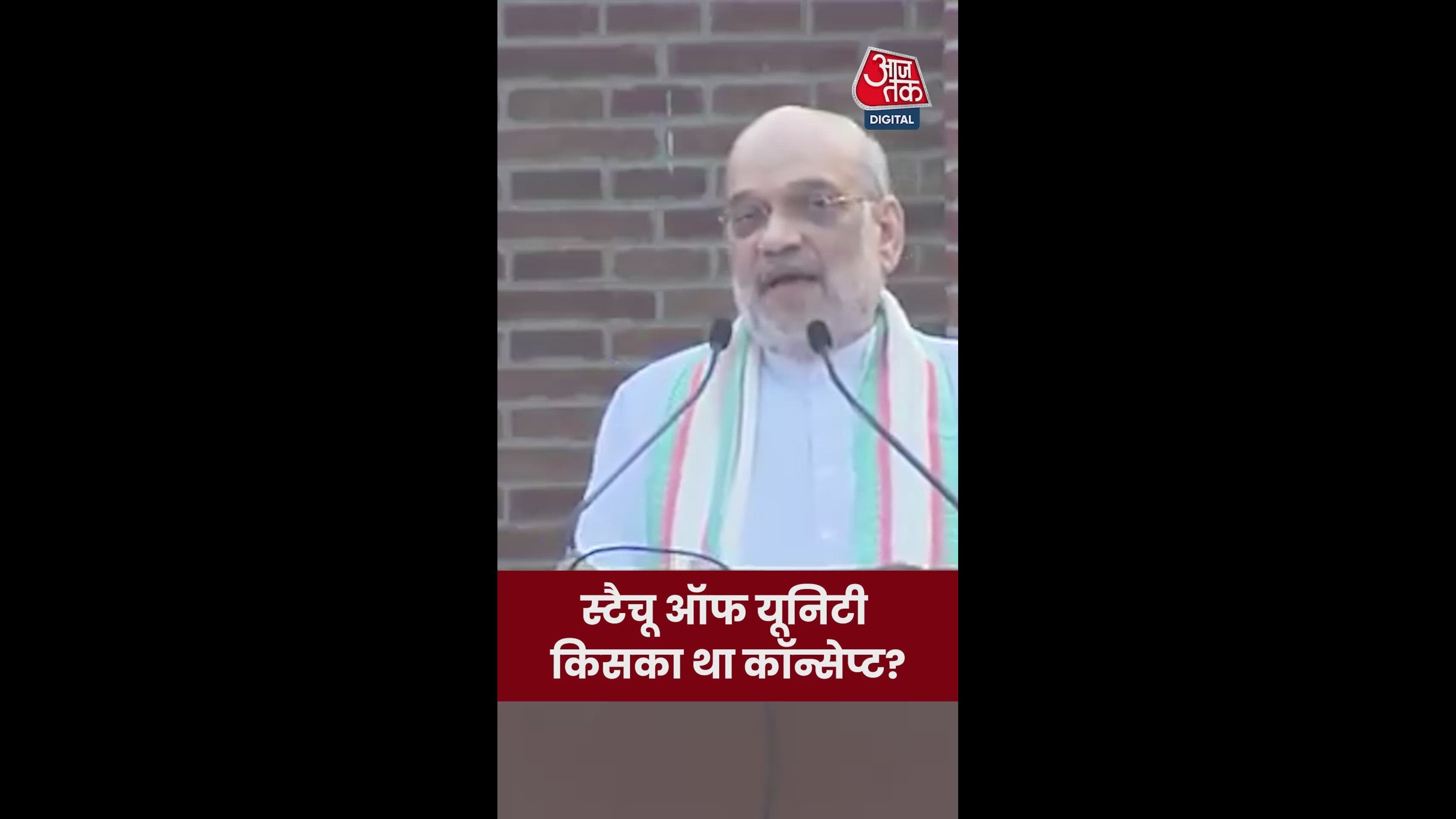 statue of unity concept and development in kevadia colony