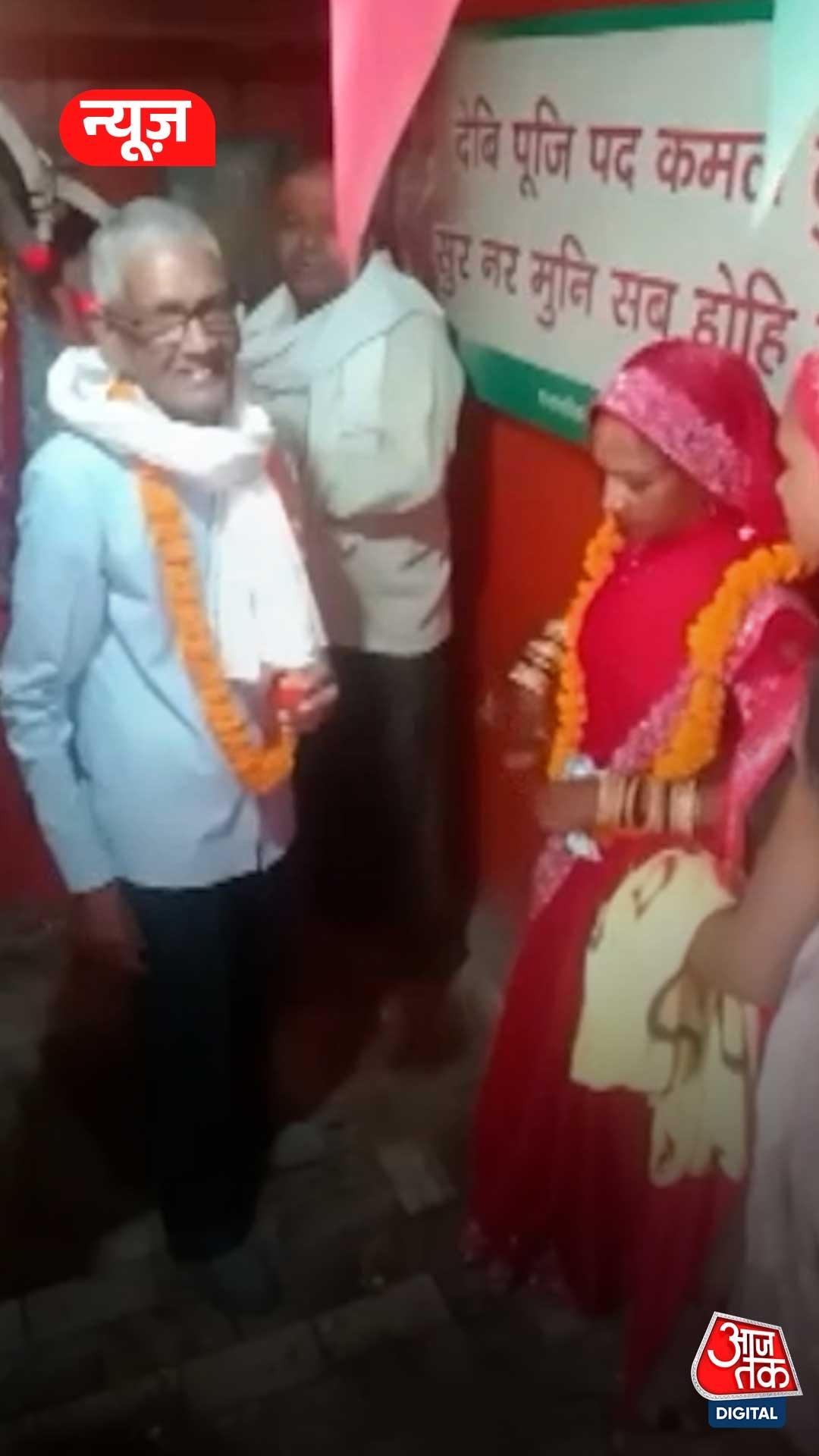 जौनपुर: बुजुर्ग की सुहागरात बनी आखिरी रात