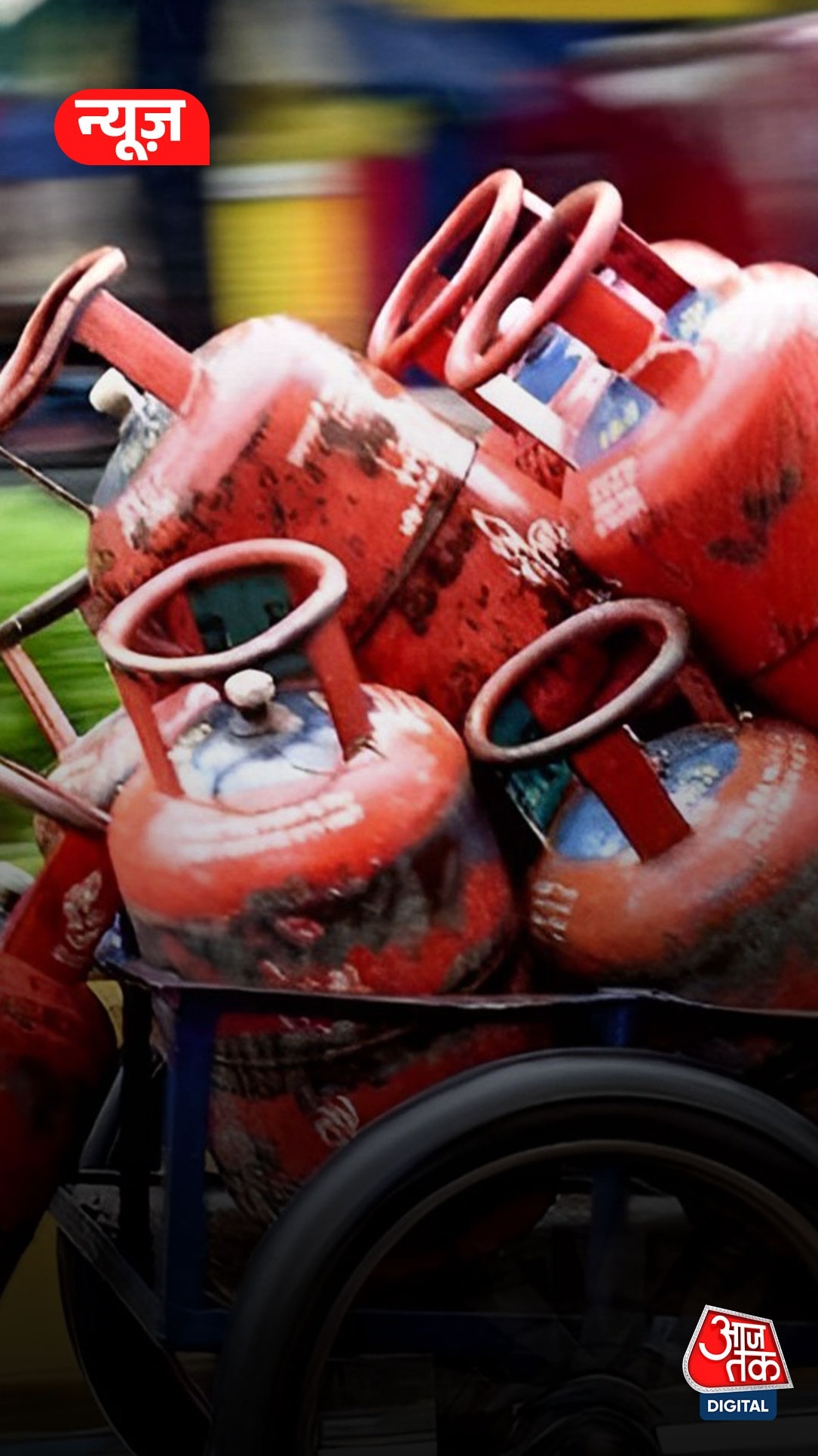 LPG Price Hike: महंगा हुआ कॉमर्शियल सिलेंडर, जानें...