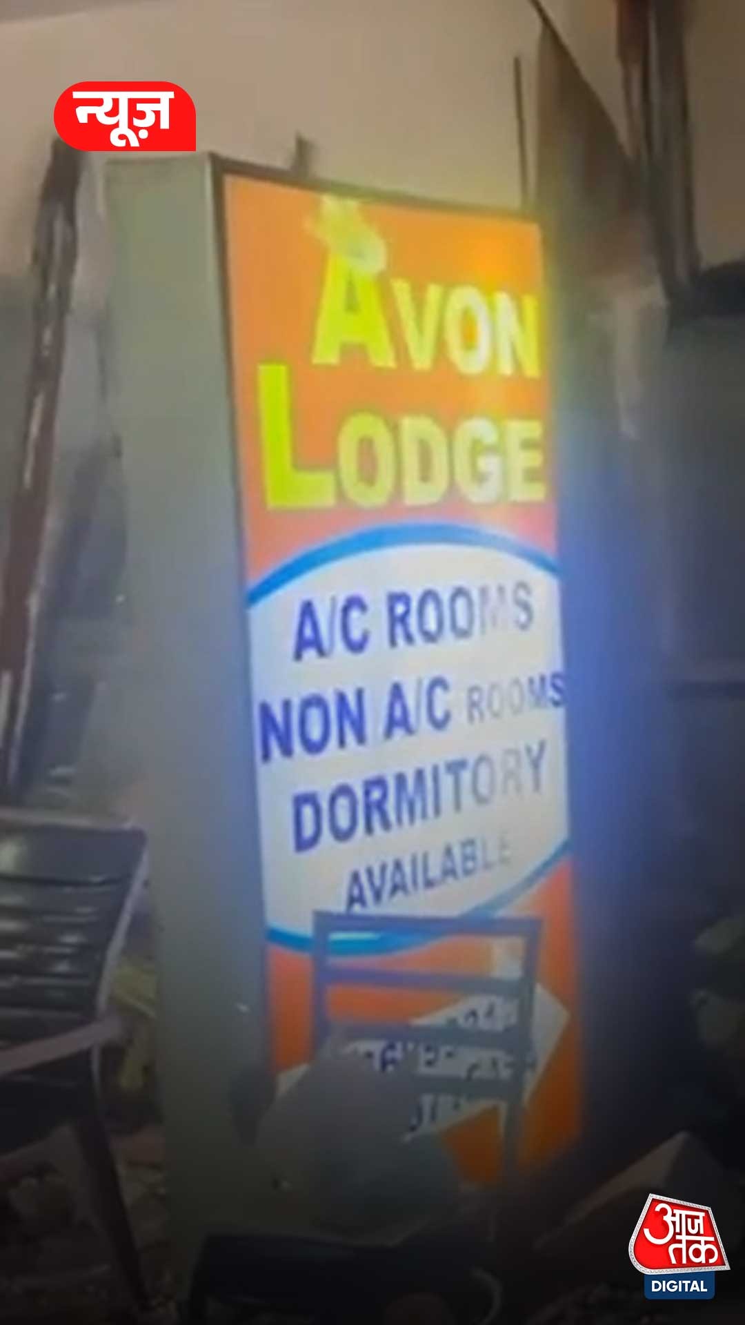 रायपुर में प्रेमी की हत्या