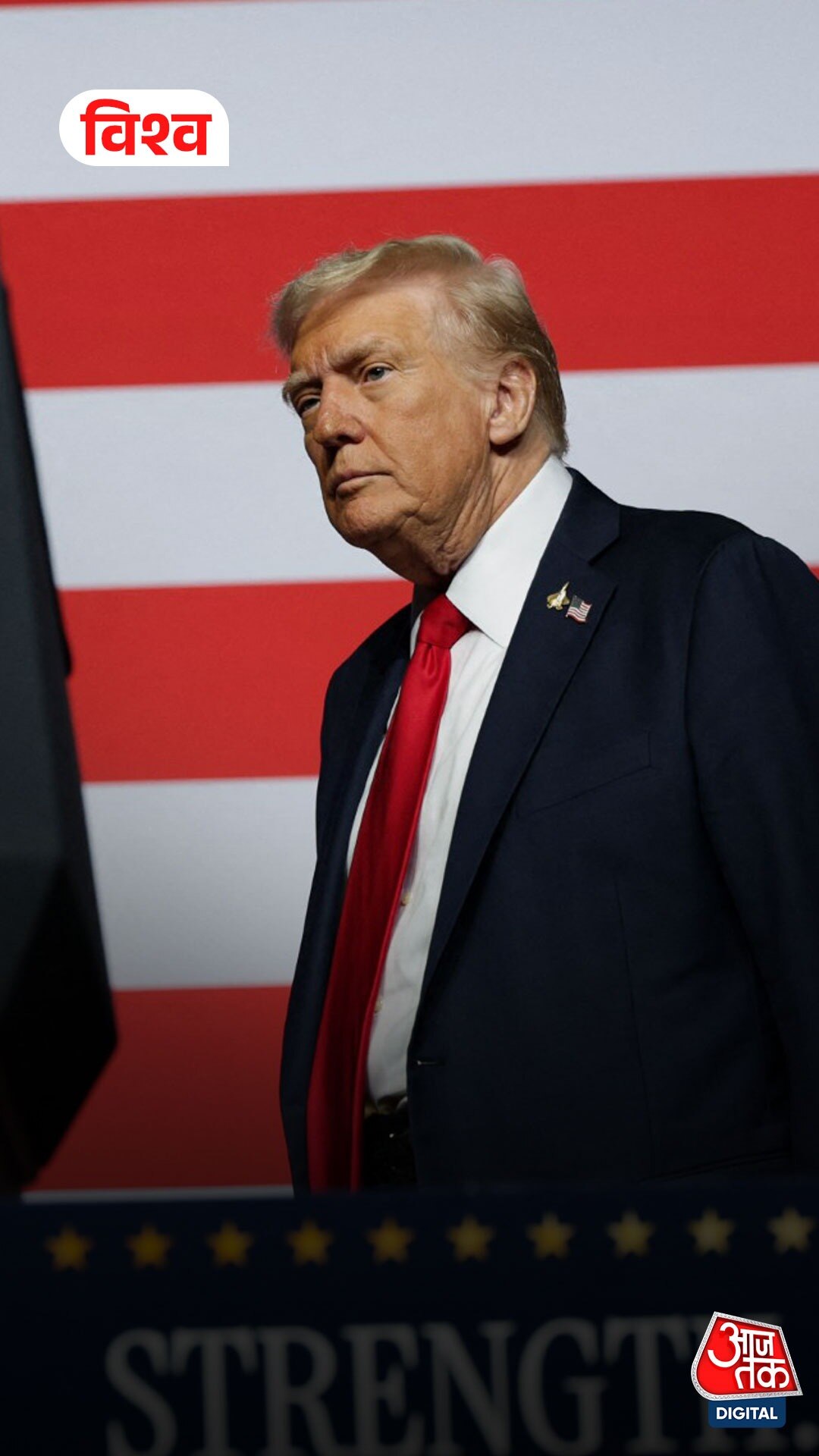 Trump: आसिम मुनीर ने की तारीफ, भारत-पाक वॉर पर बोले...