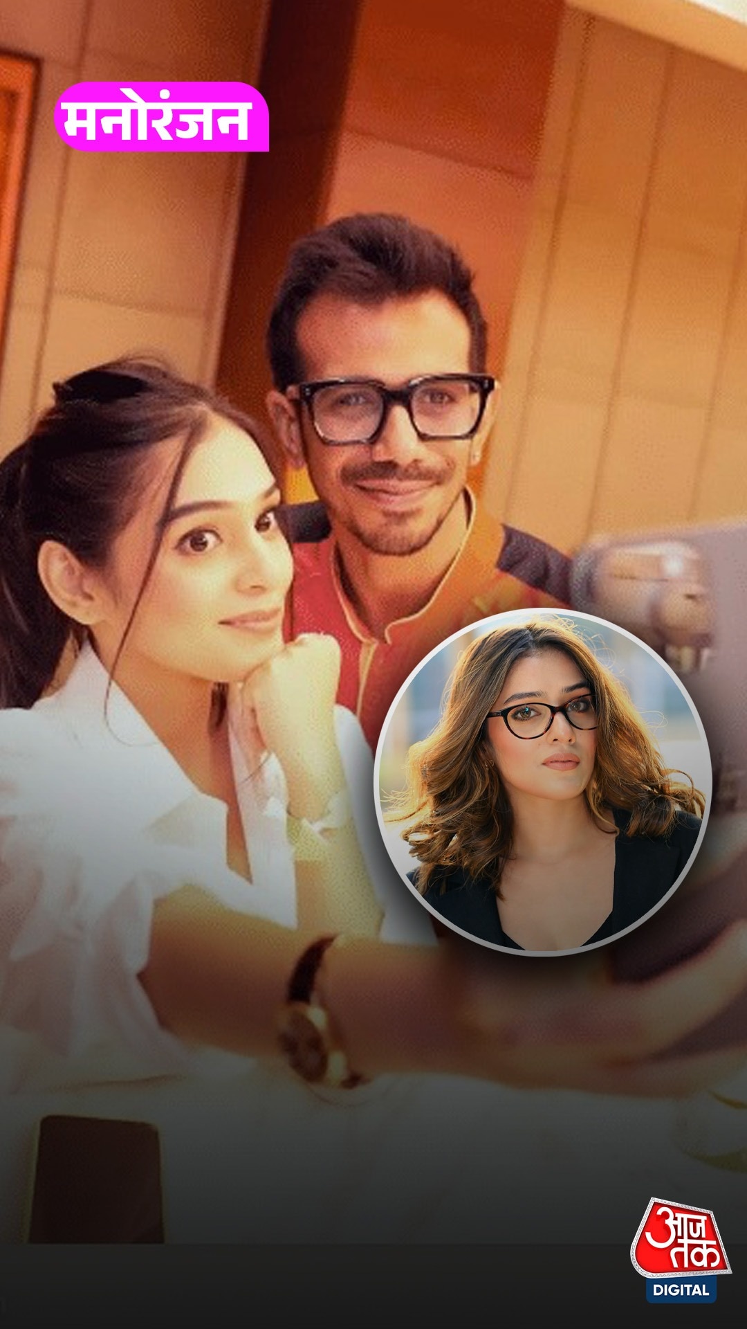 Chahal को लेकर Dhanashree के खुलासों पर बोलीं RJ Mahvash...