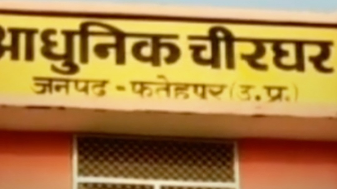 फतेहपुर में आकाशीय बिजली का कहर, 7 की मौत
