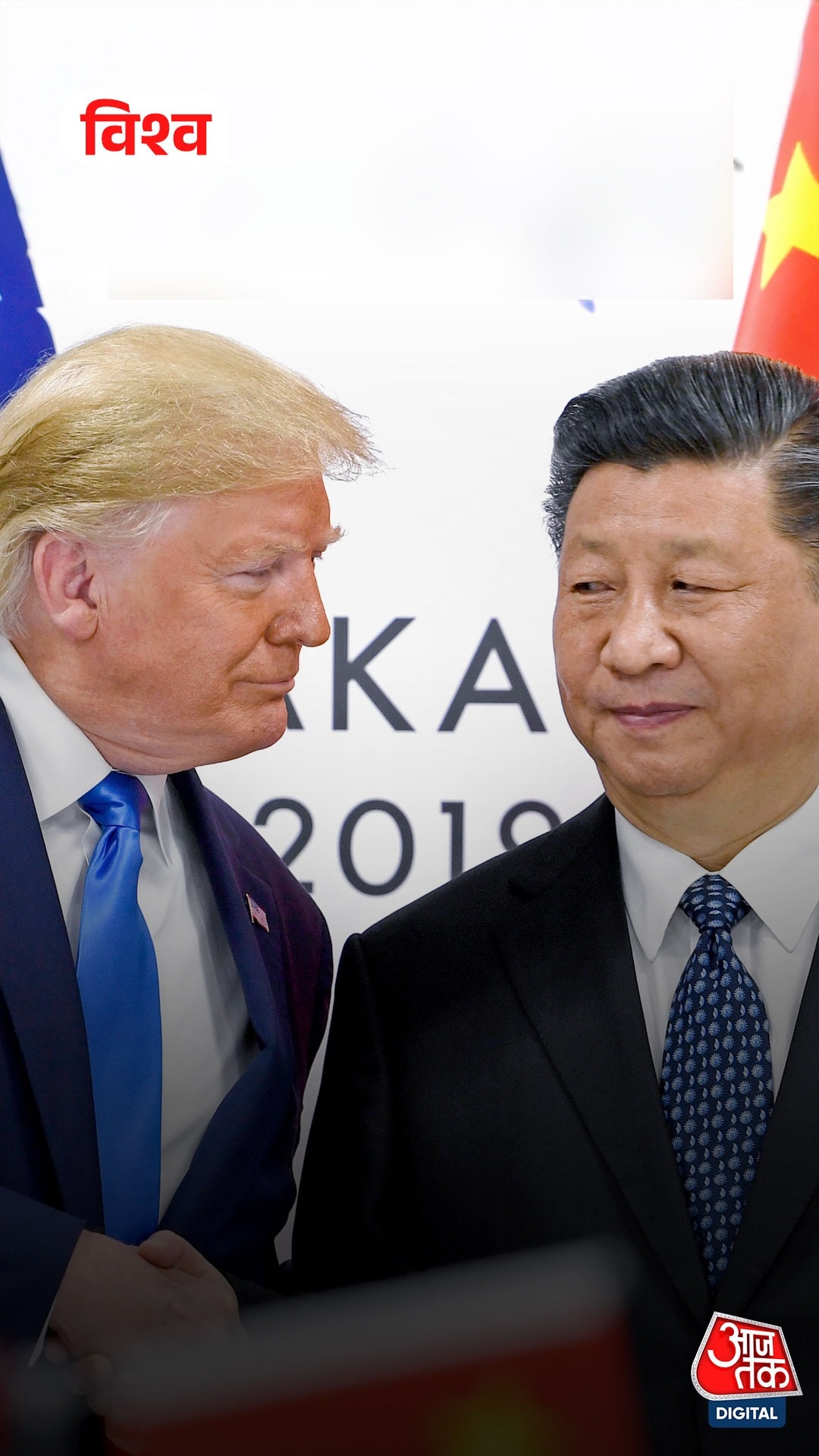 सोयाबीन बनेगा US-China Trade Talks का सबसे बड़ा मुद्दा