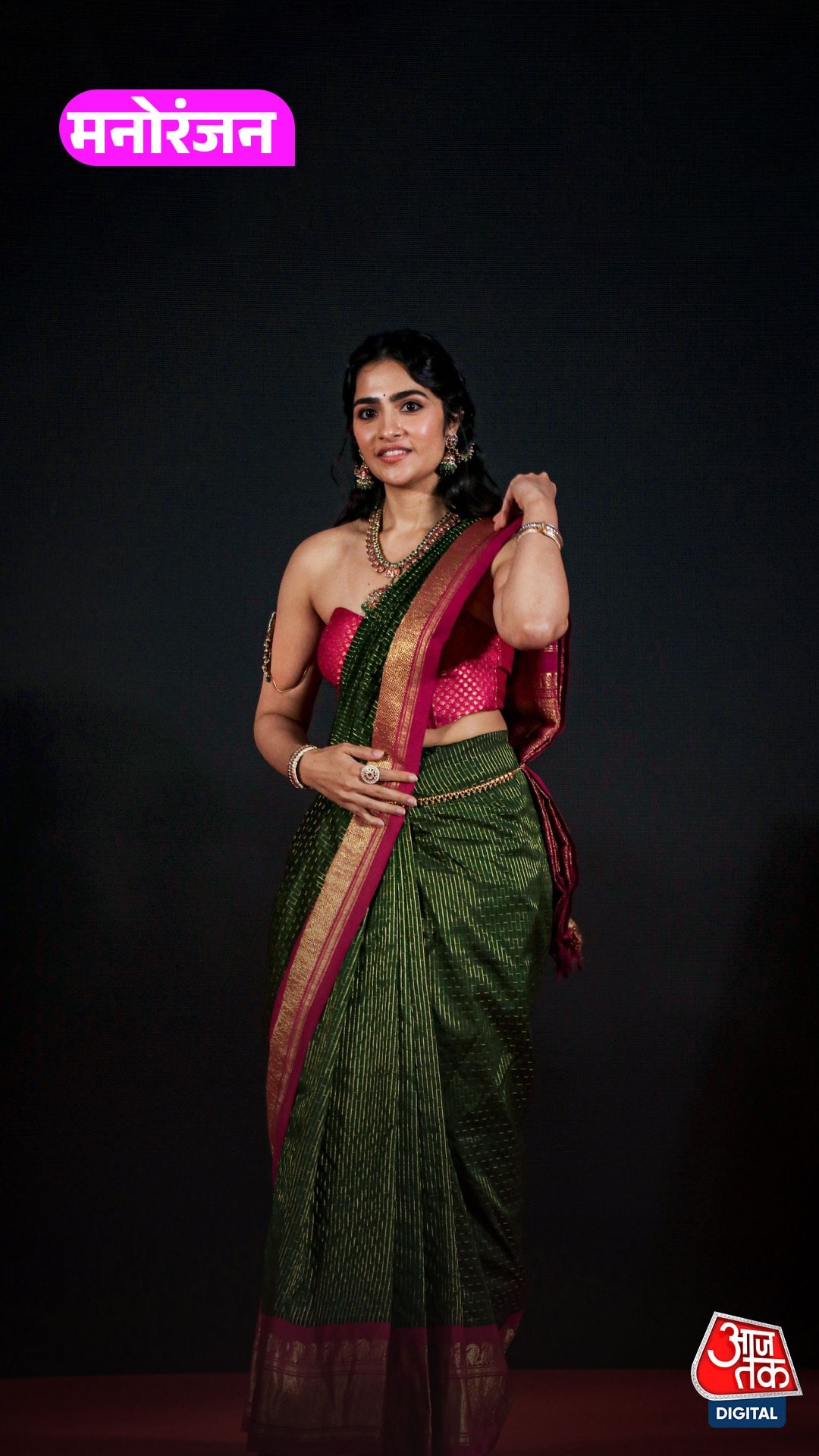 Kantara Chapter-1 की राजकुमारी Rukmini Vasant कौन हैं?