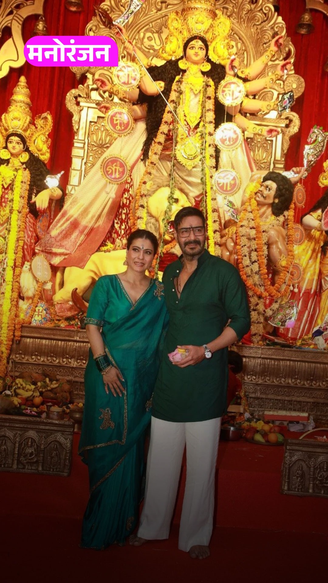 Ajay Devgan की फिटनेस पर क्या बोलीं Kajol?