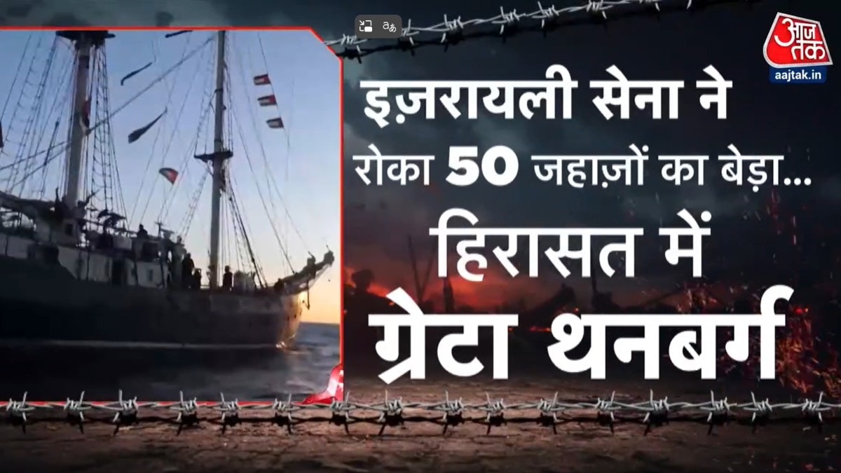 इजरायली ने रोकी गाजा की राहत सामग्री, क्या फेल हुआ ट्रंप का शांति प्लान?