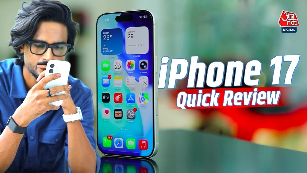 iPhone 17 Quick Review: प्रो मॉडल्स वाले फीचर्स से लैस है ये फोन, कैसा परफॉर्म कर रहा है? 