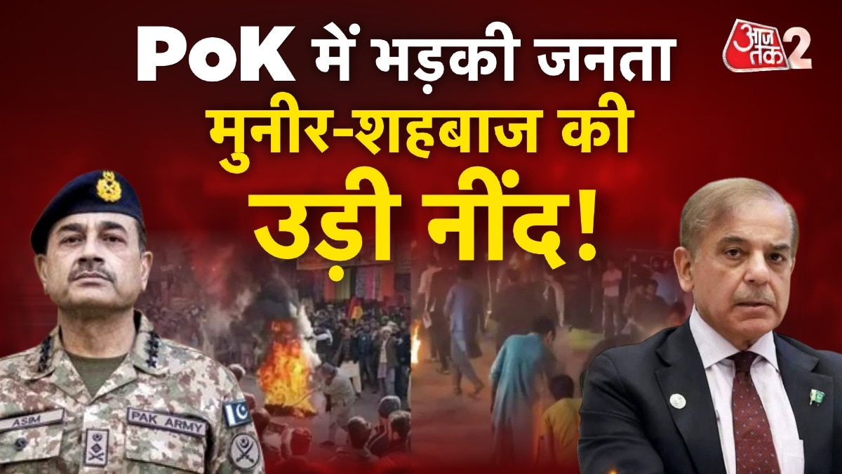 PoK में भयावह हुए हालात, TTP ने पाकिस्तानी सेना पर किया हमला