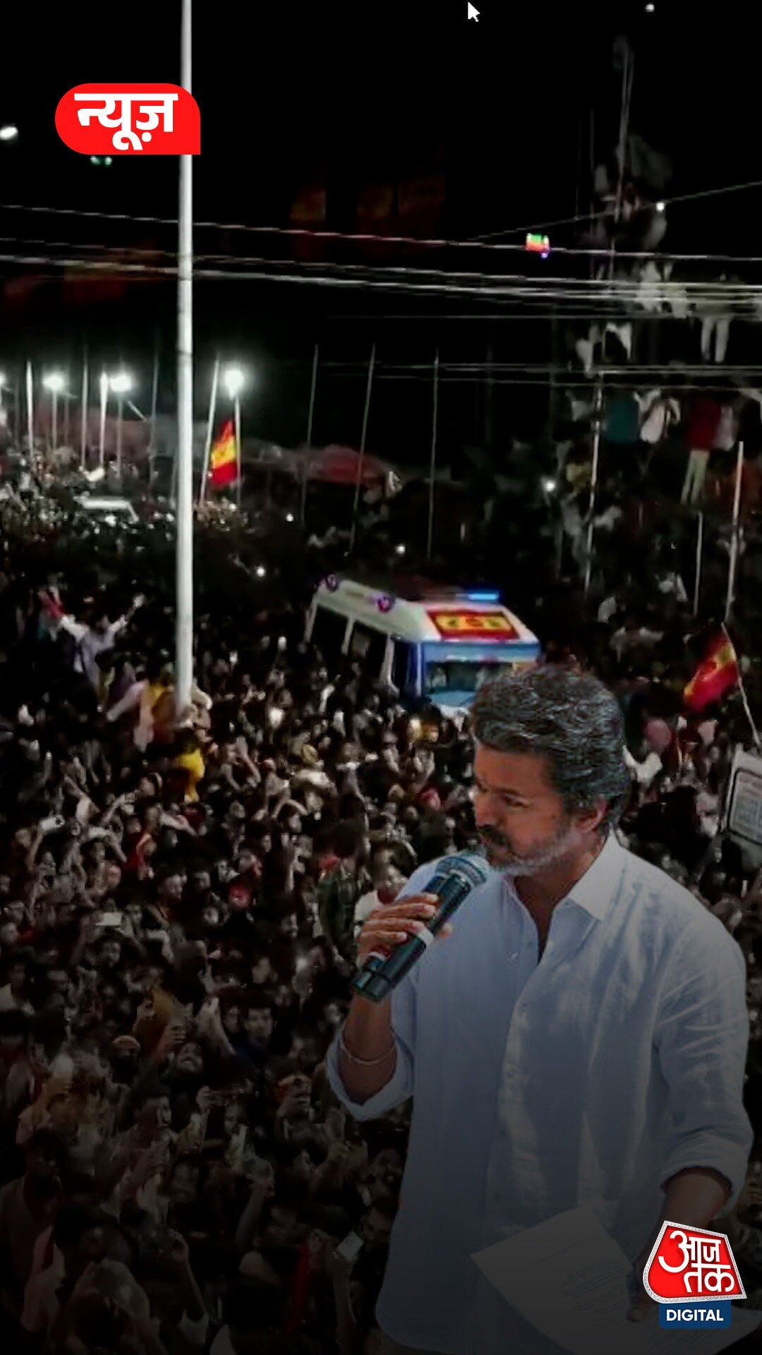 Karur Stampede पर Vijay को हाईकोर्ट की फटकार