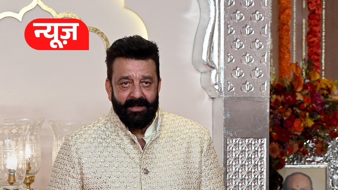 Sanjay Dutt पर बरसे कांग्रेसी नेता