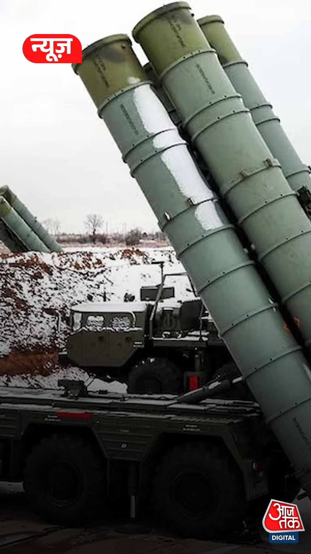 भारत आएगी S-400 की नई खेप, कांप उठेगा दुश्मन!