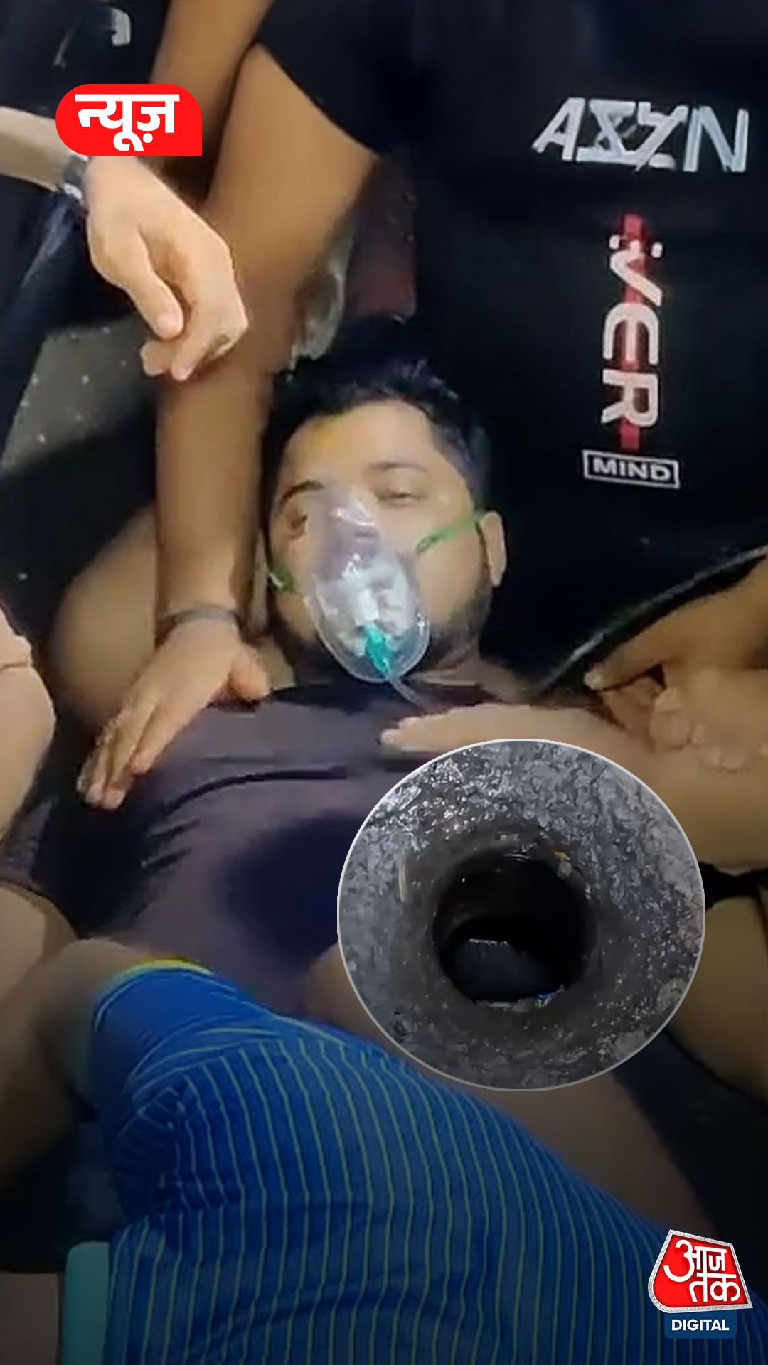 मुंबई: ड्रेनेज में फंसा युवक का पैर