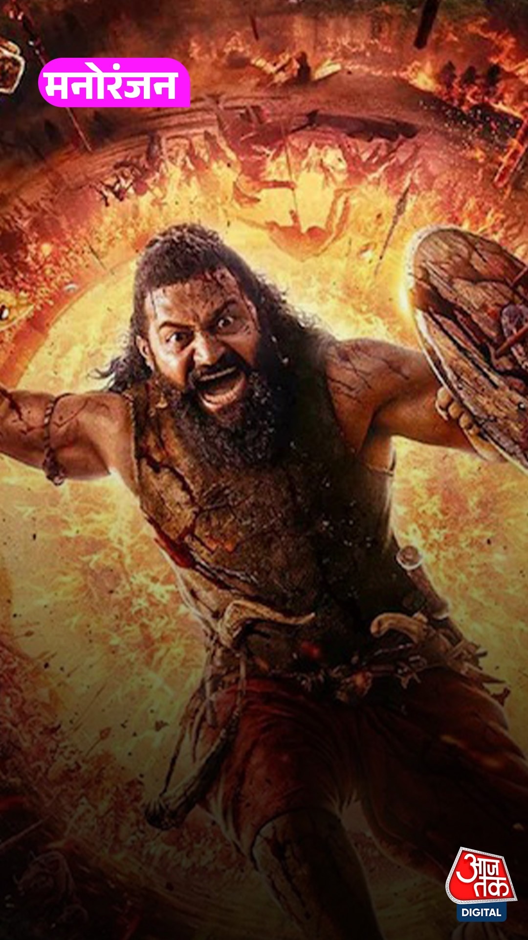 थिएटर्स में छाई Kantara Chapter 1, दो दिन में कमाई 100 करोड़ के पार