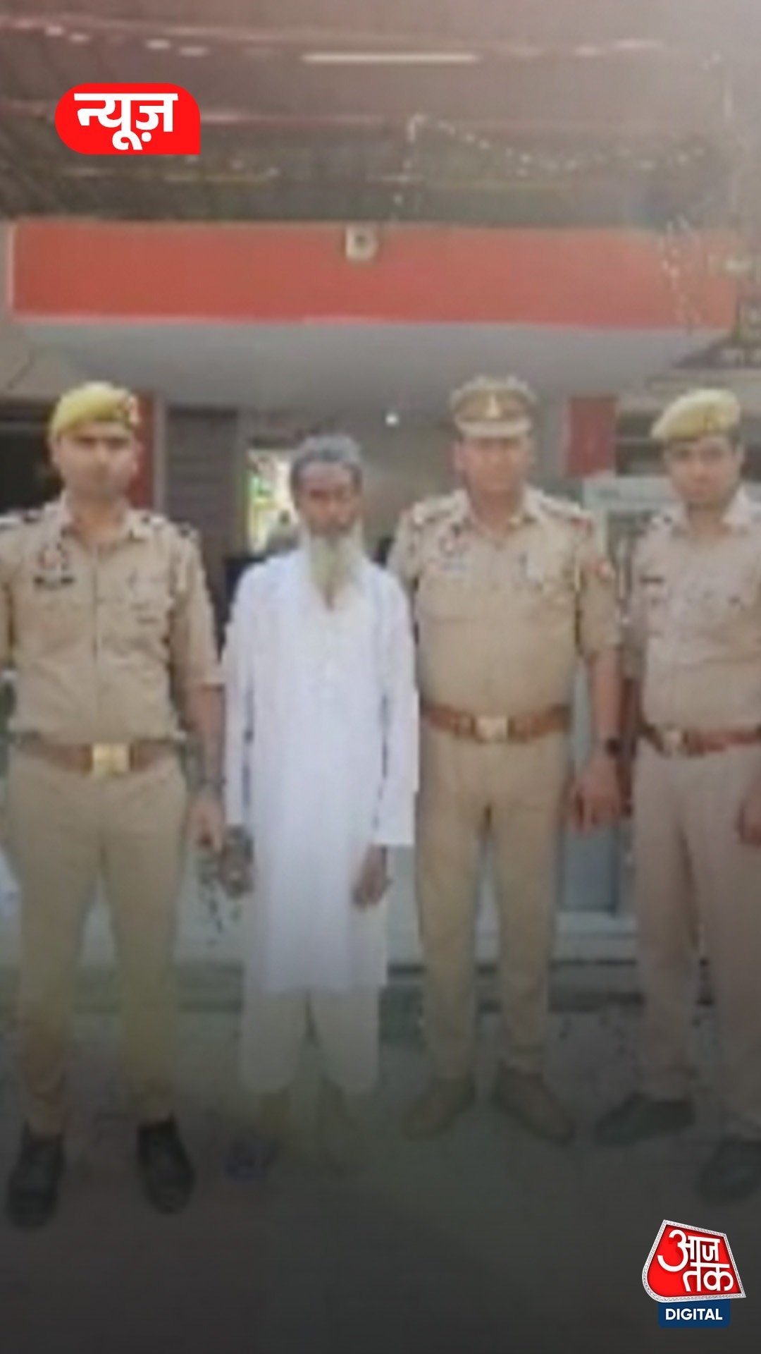 बच्ची के साथ अश्लील हरकत, अधेड़ गिरफ्तार