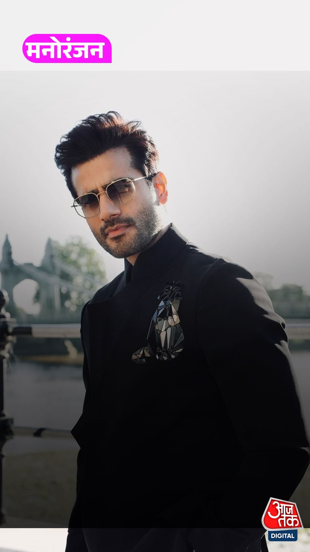TV Actor Karan Tacker ने किया बड़ा खुलासा!